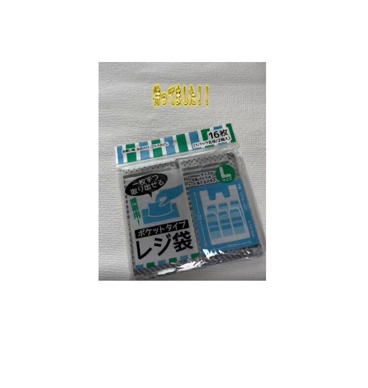 本当に110円でいいの!?【セリア】「再販切望でついに来た！」「色味も質感もお気に入り」話題商品2選