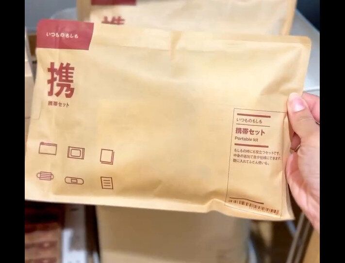 買って大正解！【無印良品】「予想以上によかった」「すごすぎた」激推しアイテム