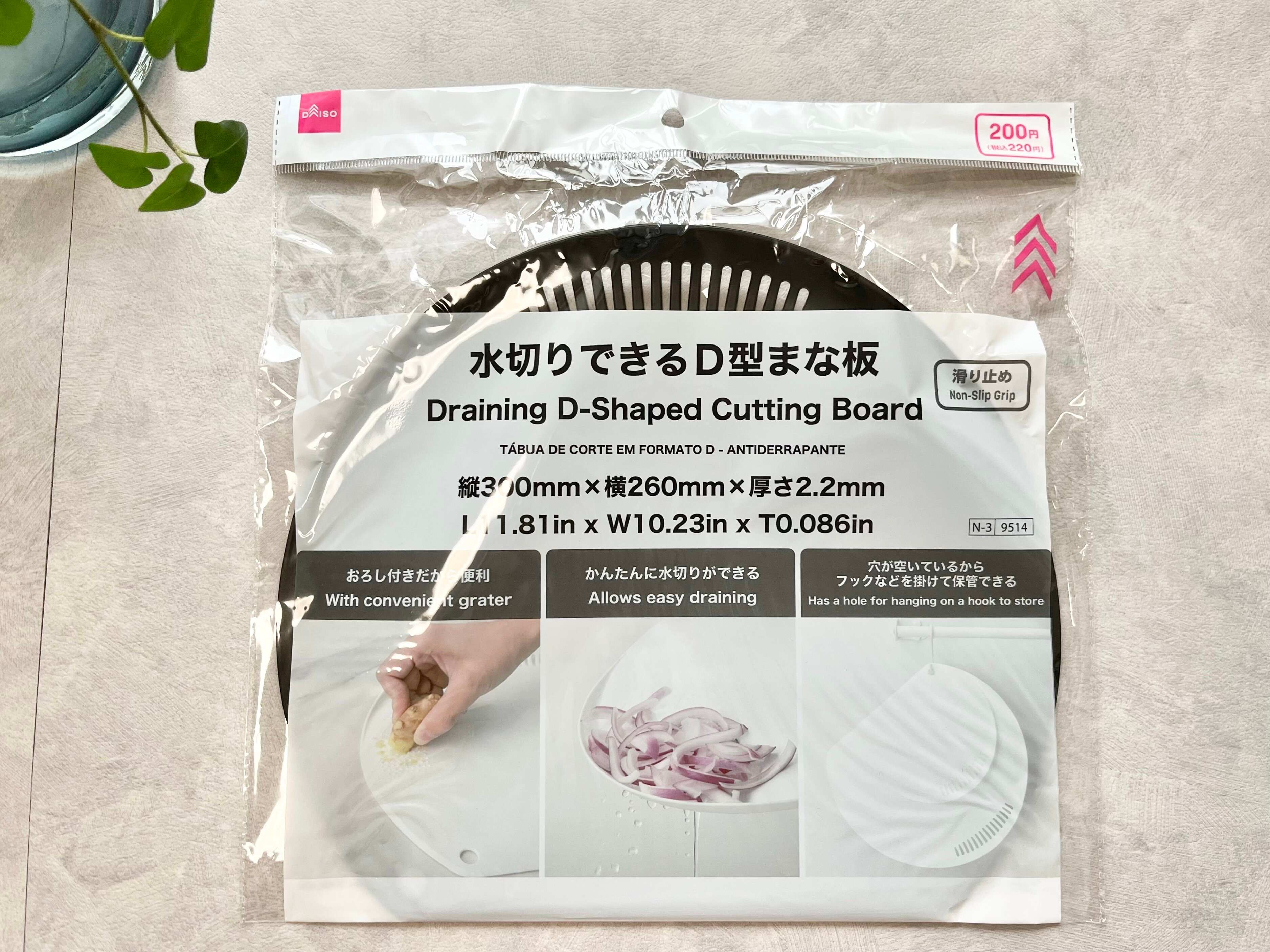 「今話題の商品が早くも発売に！」「しかもダイソーのは機能的！」110円じゃないけどすぐ買うべきキッチングッズ