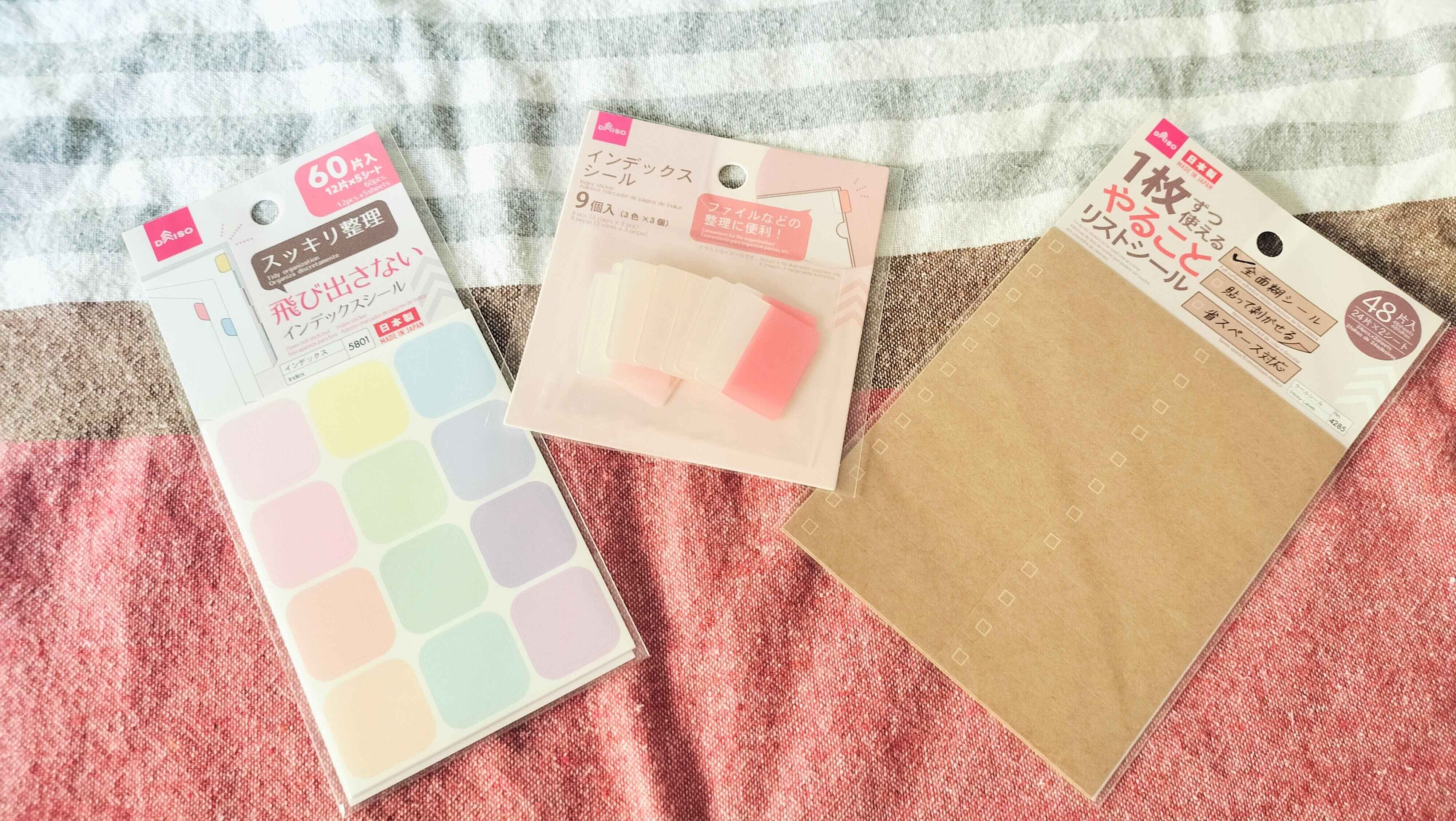 【ダイソー】新しいアイテムが続々！ノート・手帳に使いたいイチオシなシールアイテム3つ