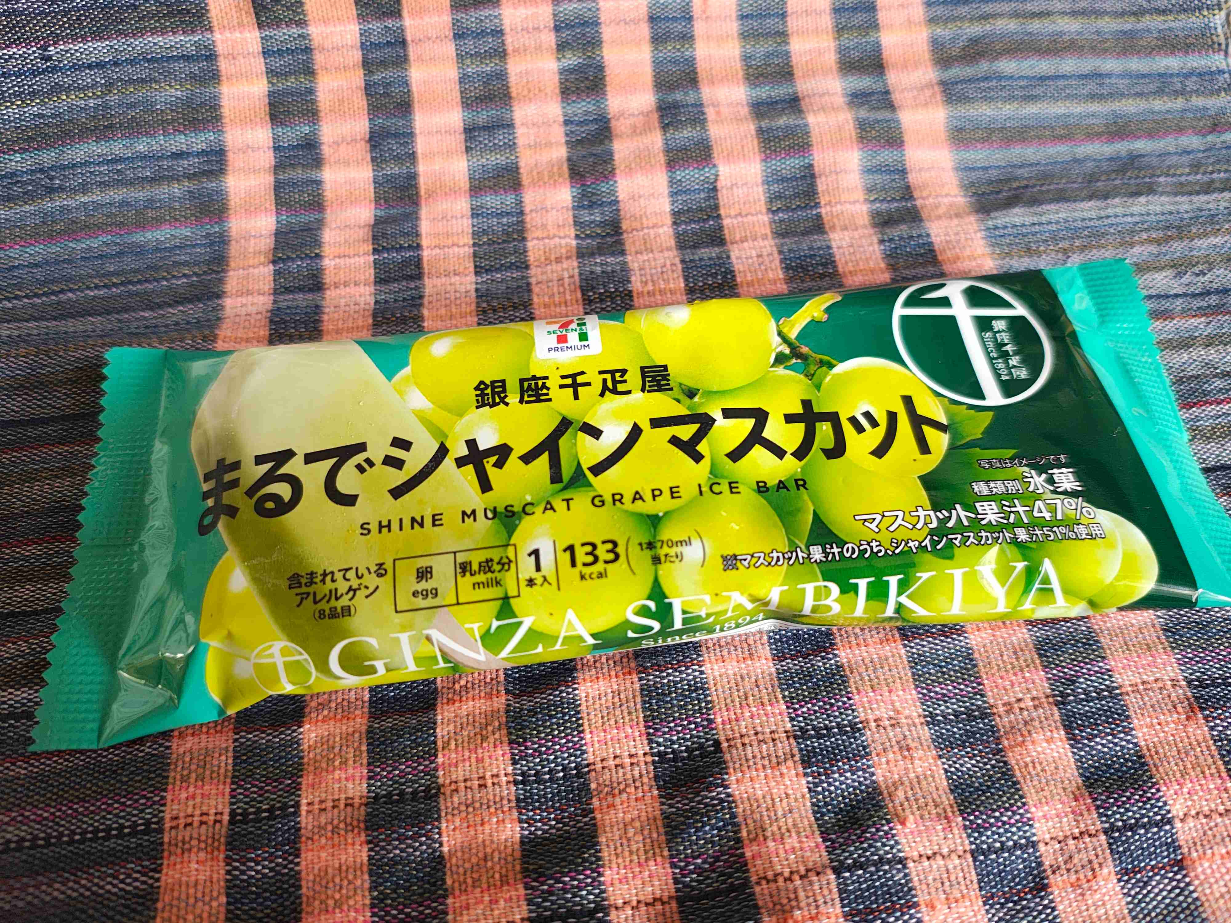 【セブン限定】「まるで」シリーズの新作！銀座千疋屋とコラボした「まるでシャインマスカット」が想像以上にジューシー！
