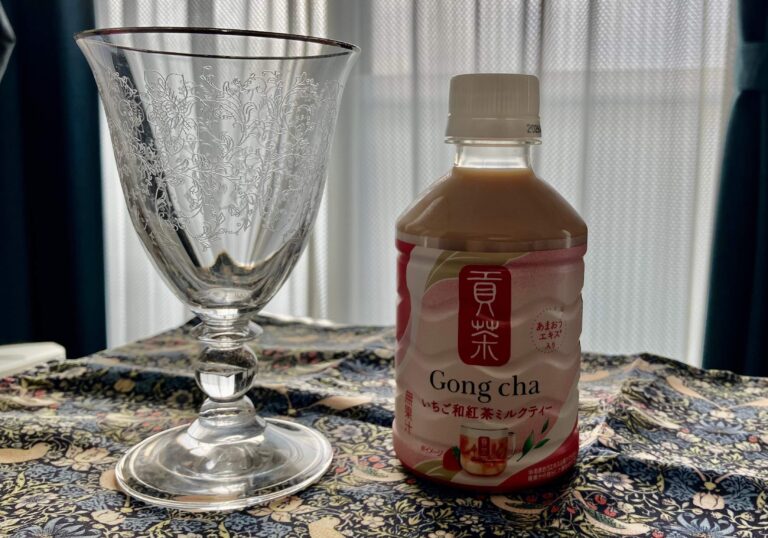 【セブン限定】12月ゴンチャ初のホット・コールド兼用ドリンクが登場！「いちご和紅茶ミルクティー」
