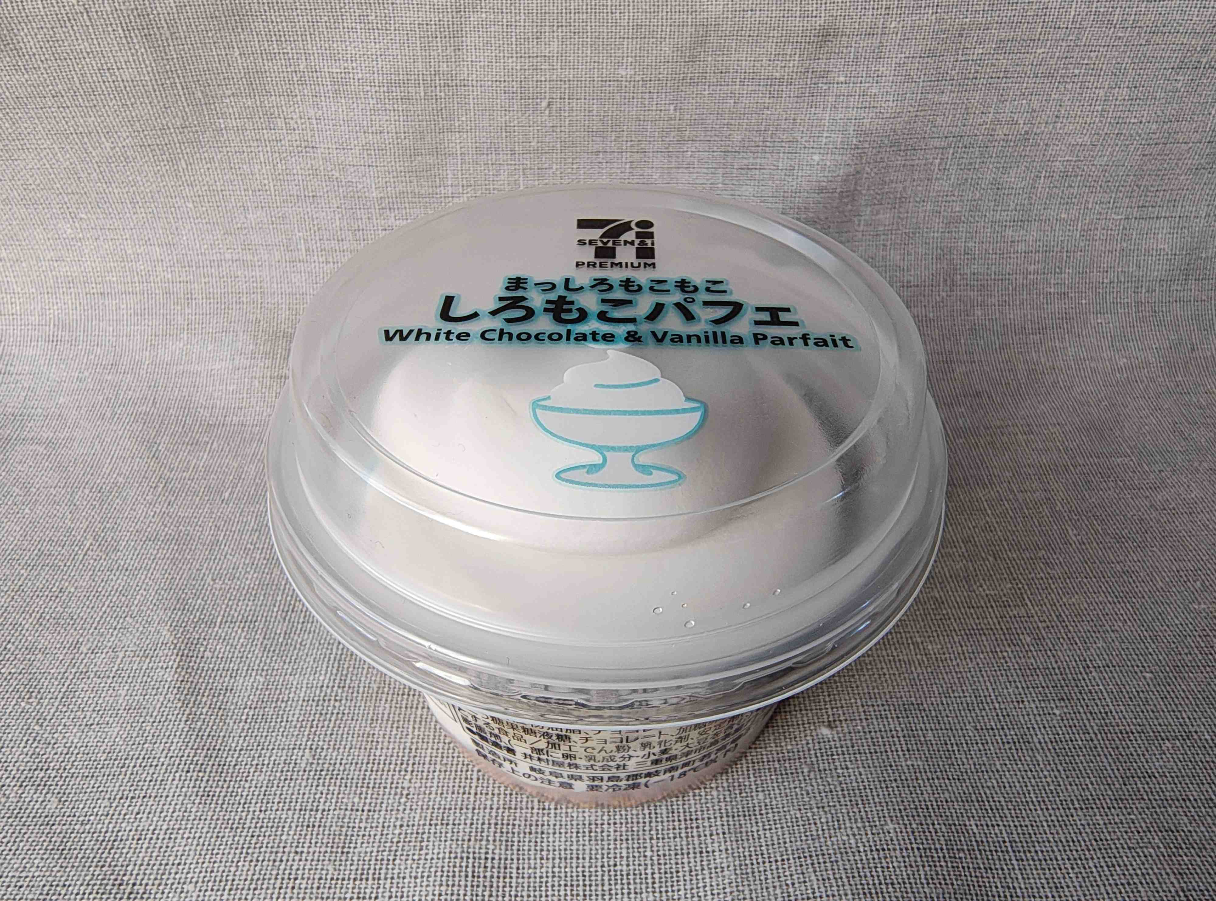 【セブン限定】新登場の「しろもこパフェ」は雪のような口どけでおいしい！リピ確定