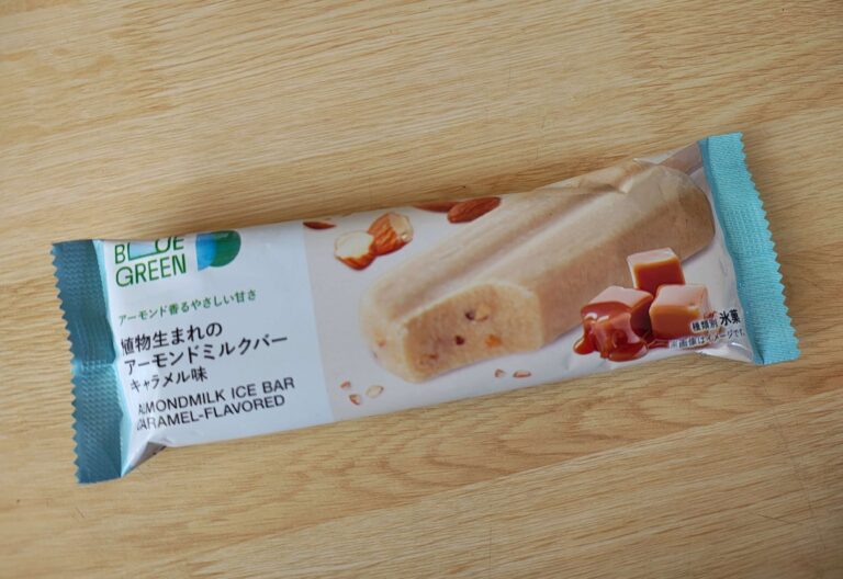 おいしいのにカラダにやさしすぎる…1本食べても84kcal！【ファミマ】の「植物生まれのアーモンドミルクバー」を食べてみた