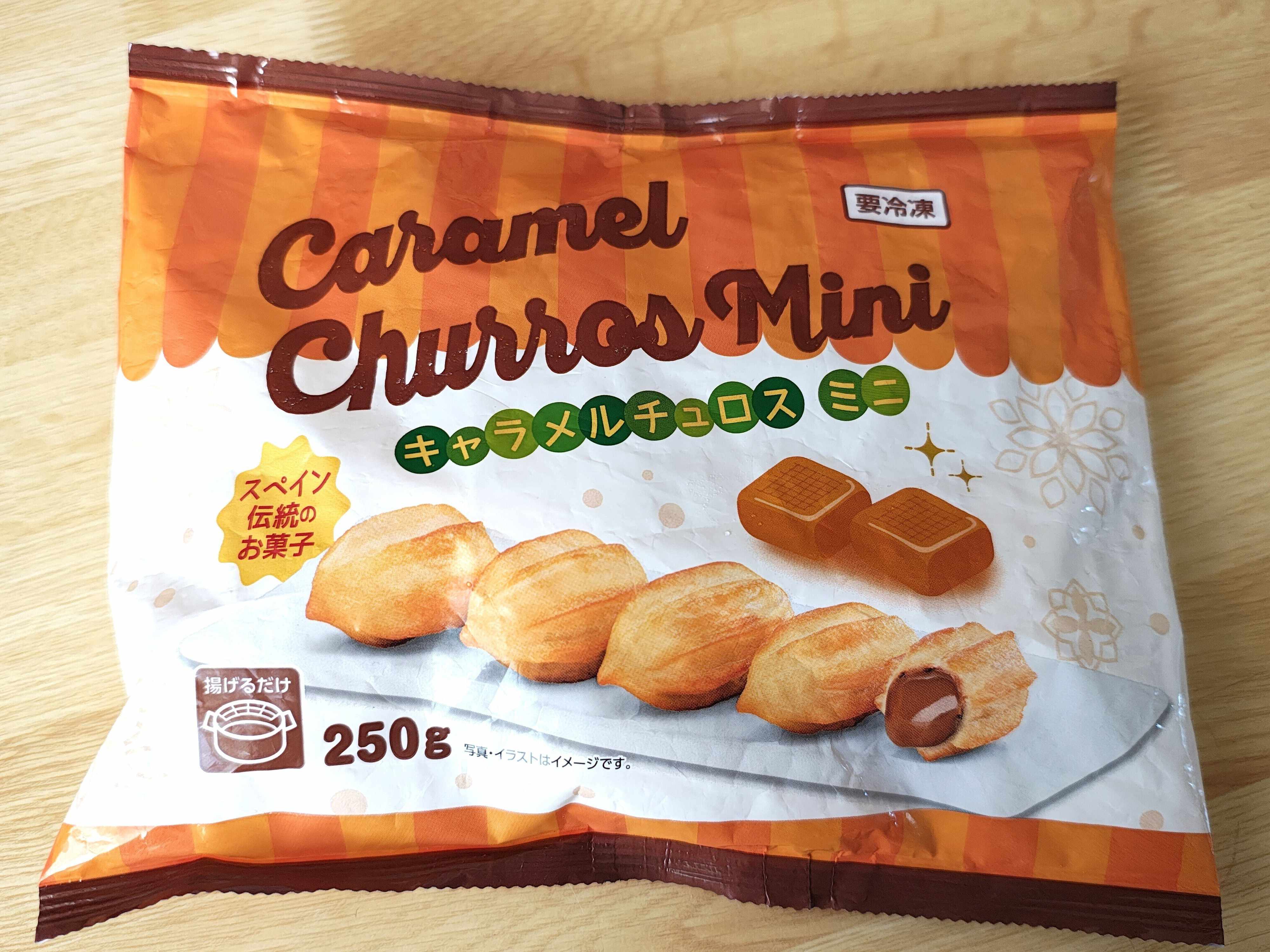 【業務スーパー】に新作チュロス！1つ23円の「キャラメルチュロス ミニ」は絶品スイーツ