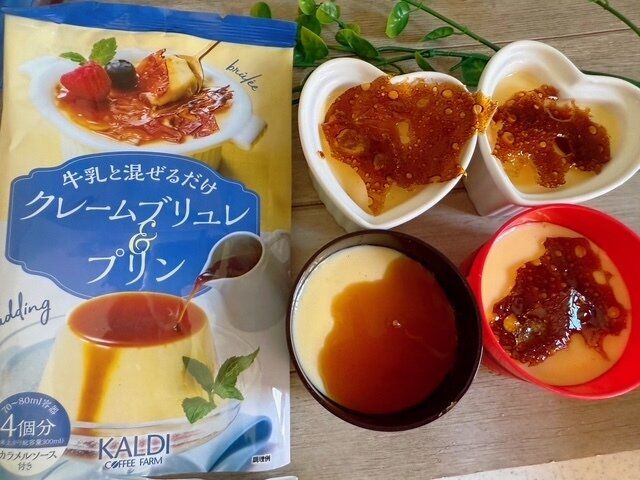 とにかく簡単すぎるからつくってみて！【カルディ】牛乳と混ぜるだけ＆パリパリカラメルも再現のクリームブリュレ＆プリン