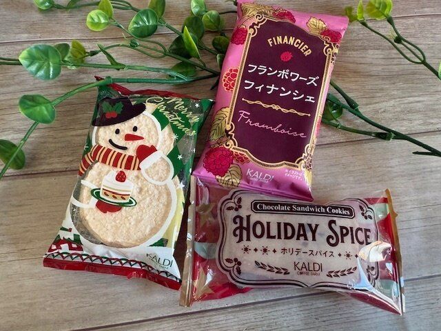 【カルディ】のレジ横にあるよ！今しか買えない！おすすめクリスマスお菓子3選