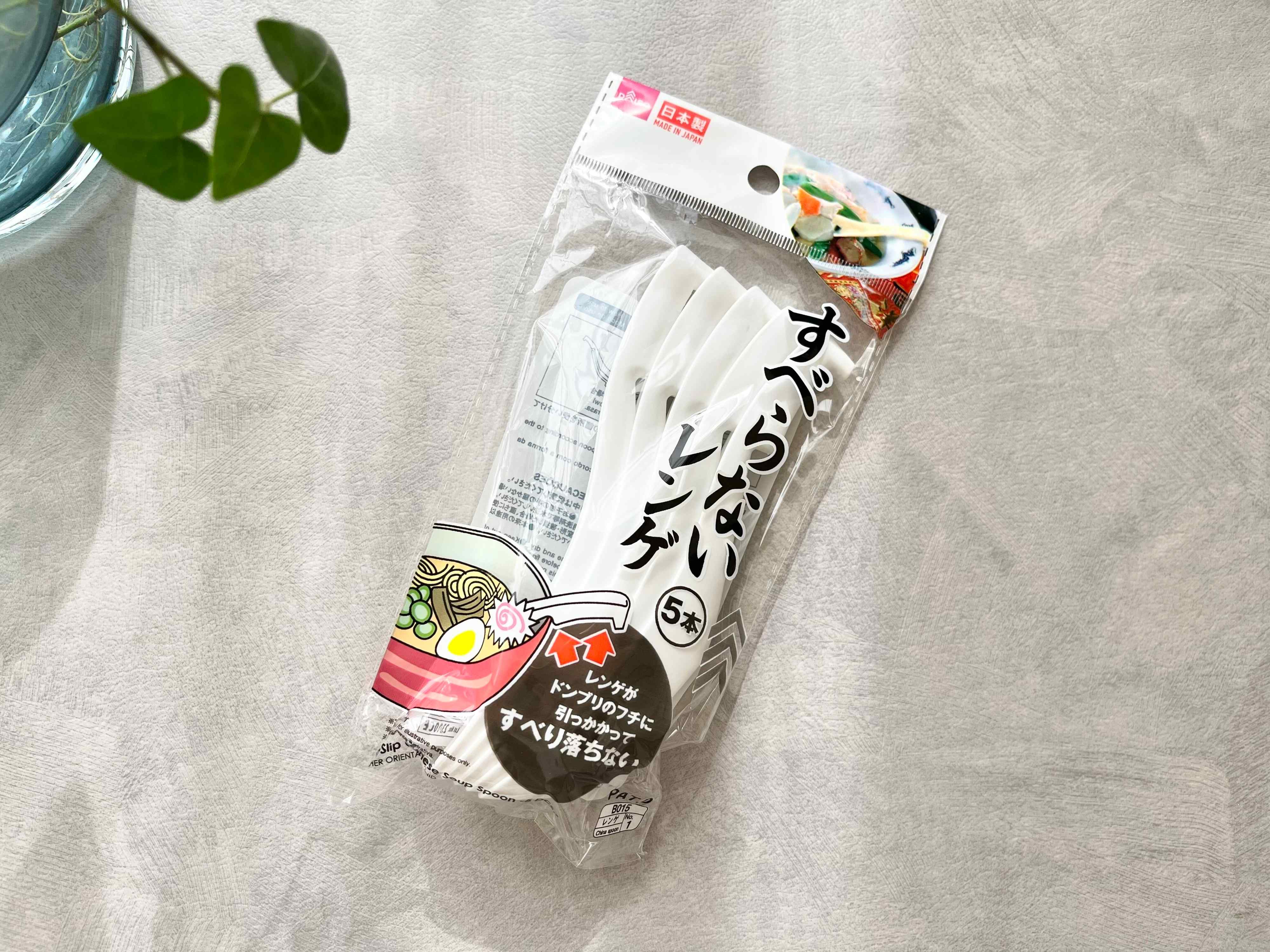 【ダイソー】「もうドボンとすべらない」「手が汚れなくて快適」汁物食べるなら使わなきゃ損！技あり便利グッズ
