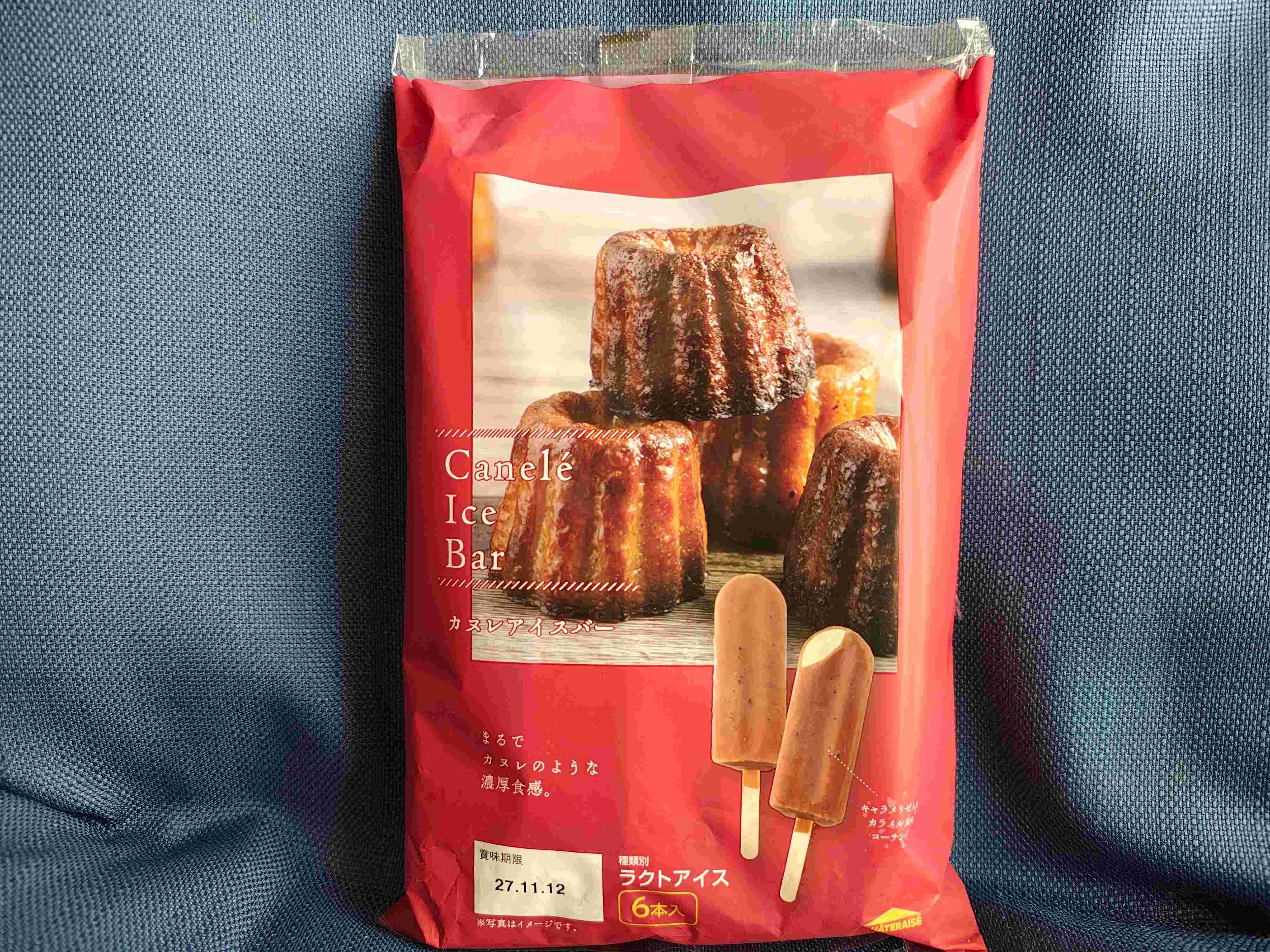 こんなの初めて！シャトレーゼの「カヌレアイスバー」ならカヌレとアイスが同時に楽しめる！