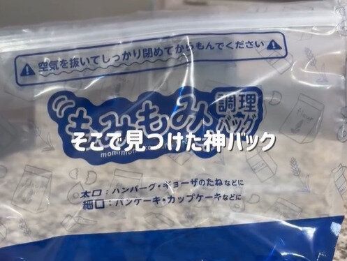おうち快適！【ダイソー・キャンドゥ】「ヘビロテ中です」「もうほかのは使えない！」超便利アイテム3選