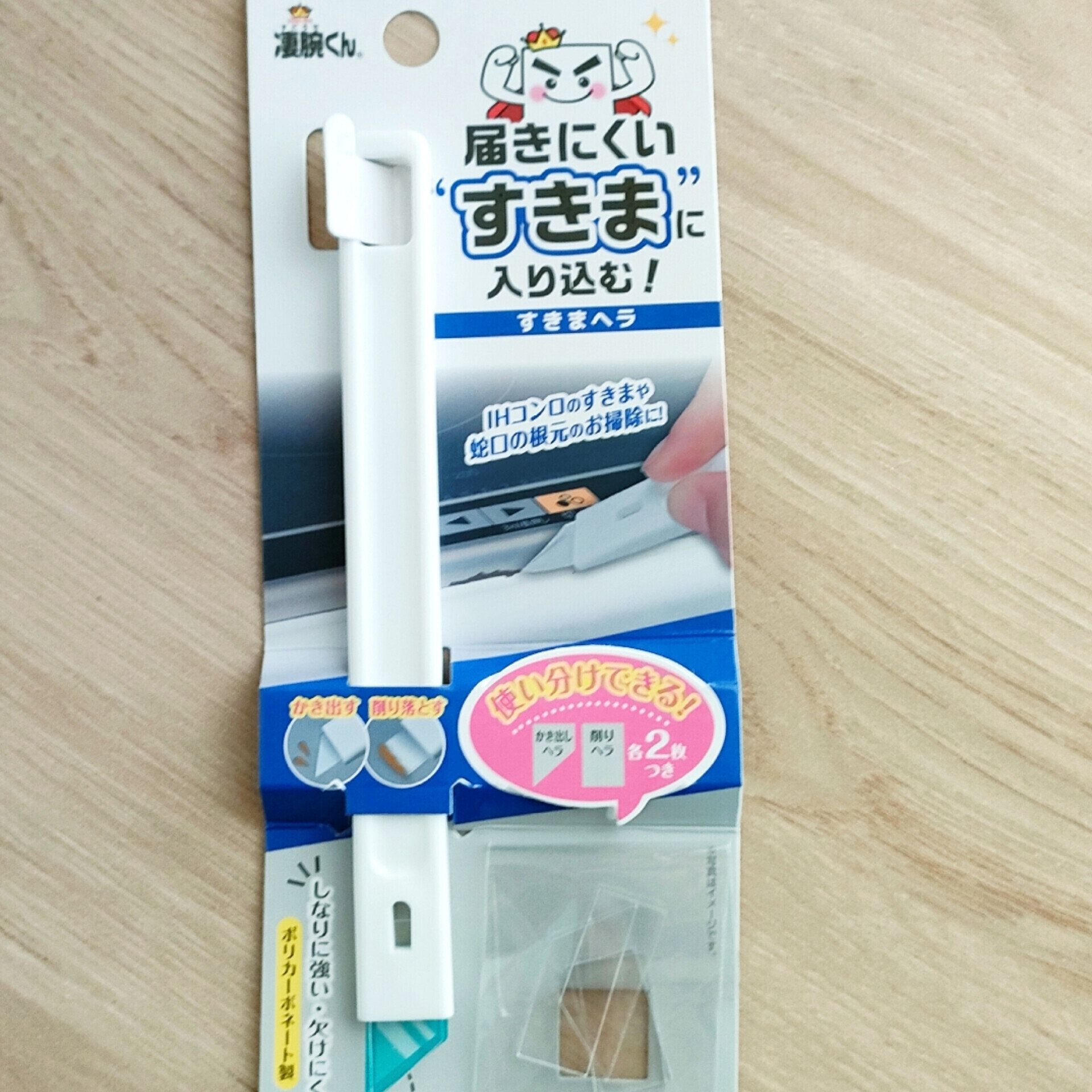 【セリア】手が届きにくいすきまの汚れがゴソッとかき出せる！最強掃除グッズ