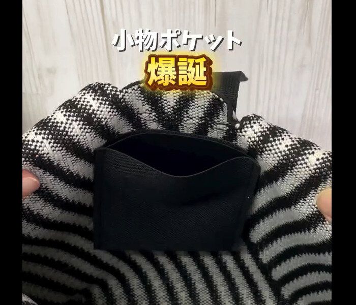 考えた人、天才！【ダイソー＆キャンドゥ】「小物ポケット爆誕」「革命的すぎた」おすすめ2選