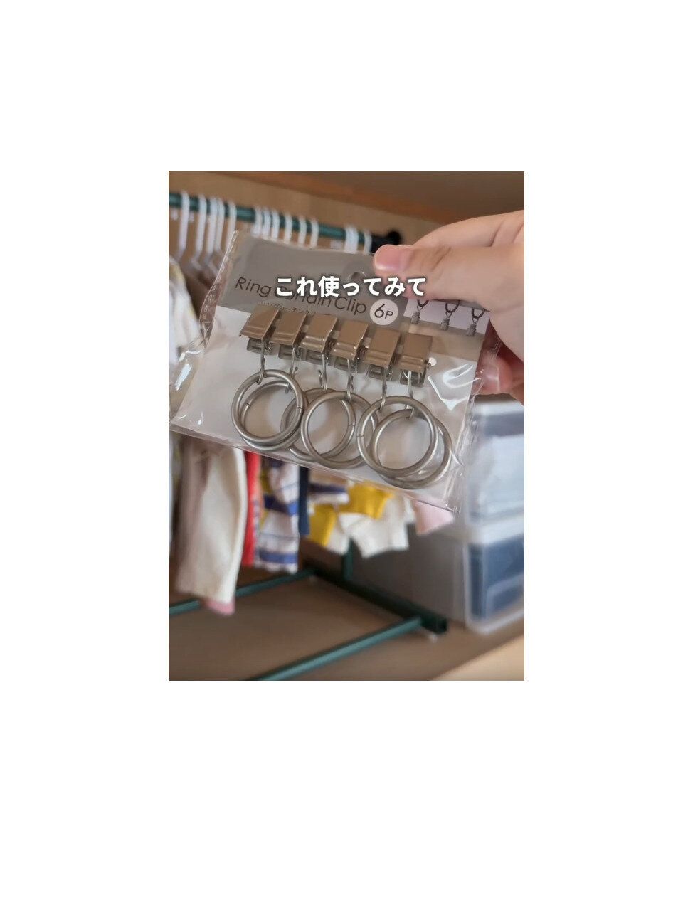 みんな真似してる！【セリア】「家族みんなハッピー」「今でも快適」収納アイデア5選