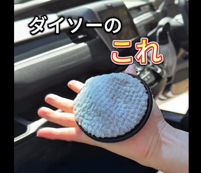 売れすぎて幻⁉【ダイソー】「やっぱり最強」「いざというとき安心」ベストバイ2選