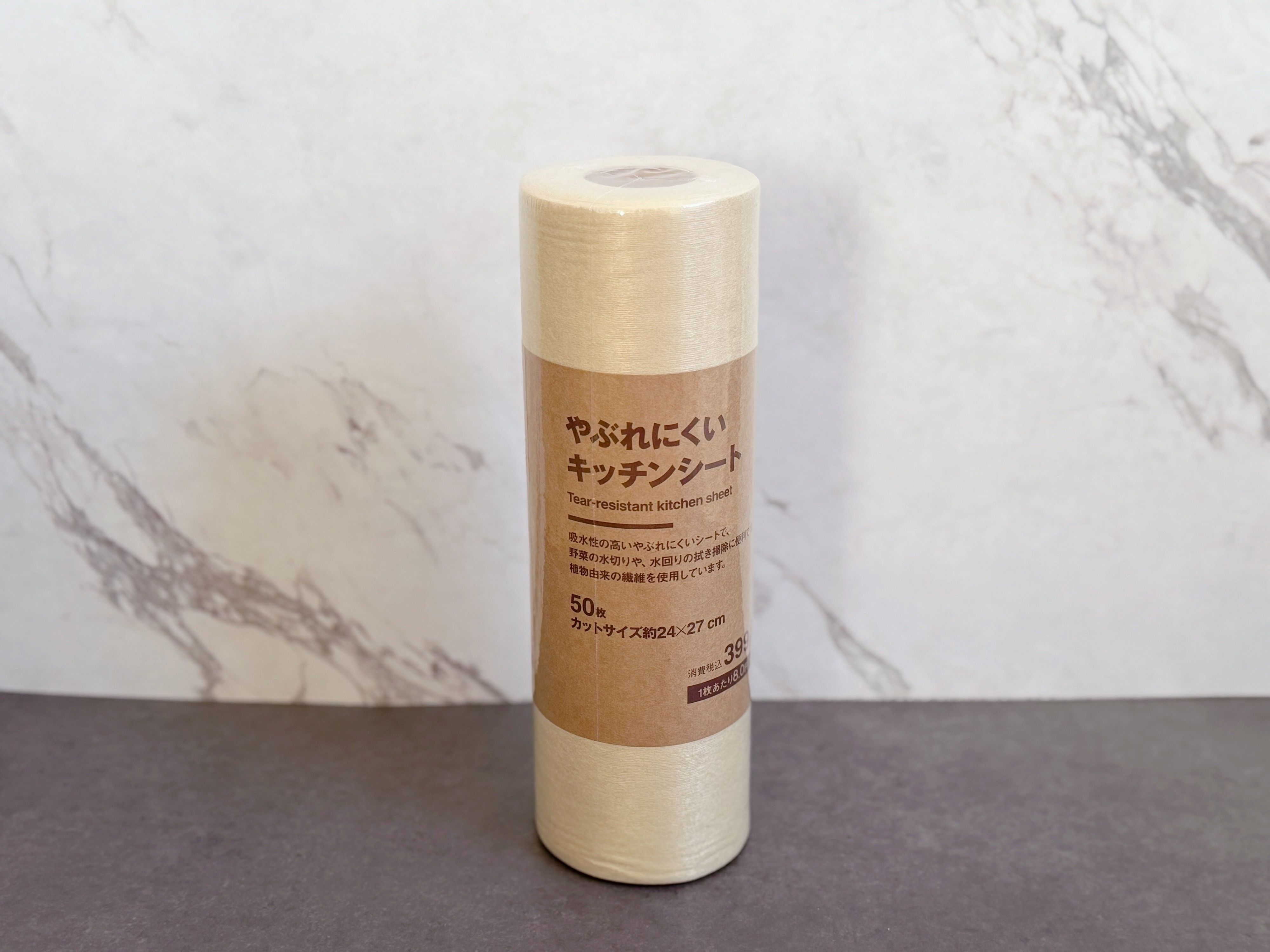 無印良品で買ってよかった！「やぶれにくいキッチンシート」をおすすめする3つの理由