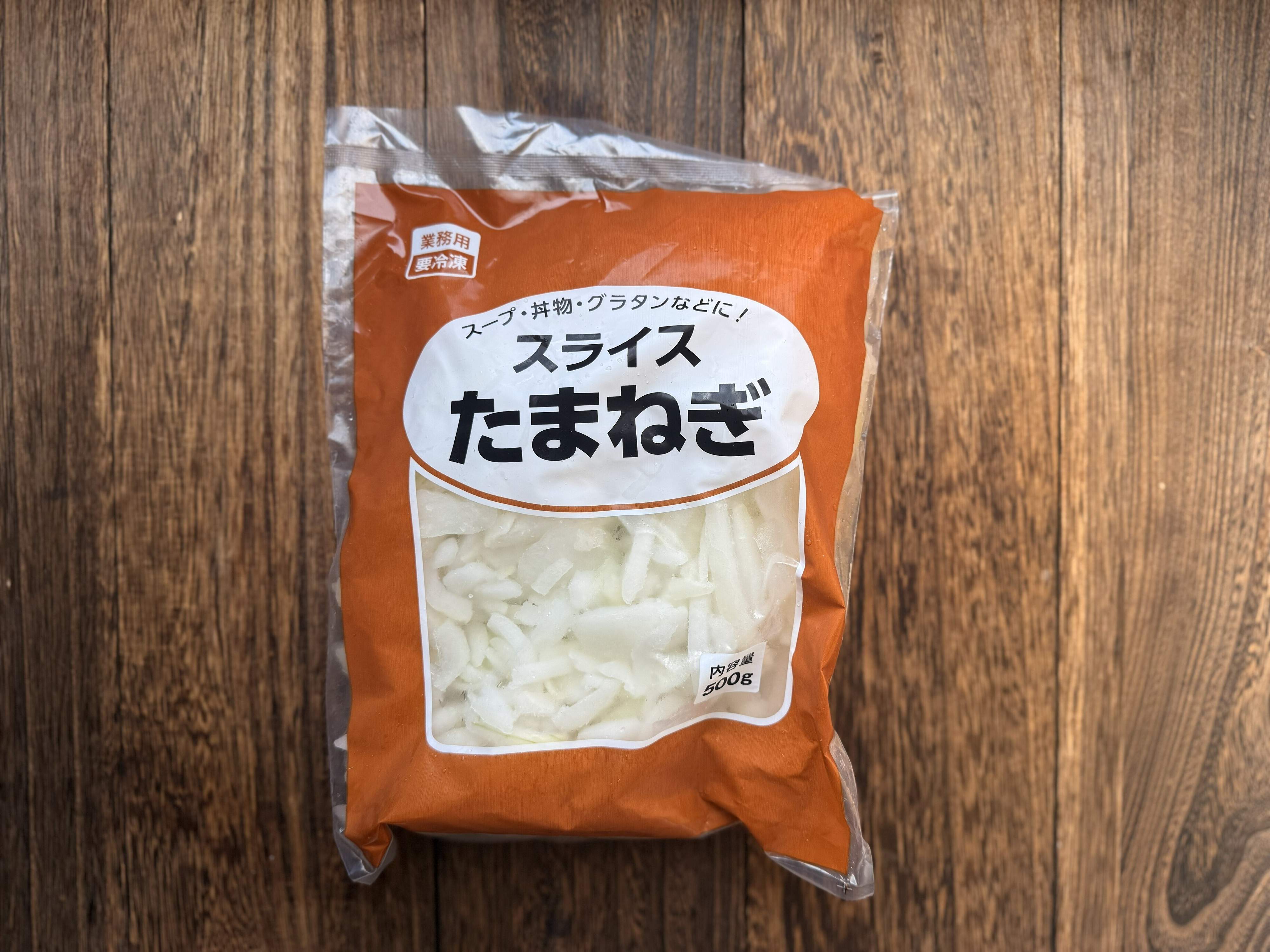 包丁いらずで超時短！食費3万円台主婦が【業務スーパー】でリピ買いする冷凍ストック3選