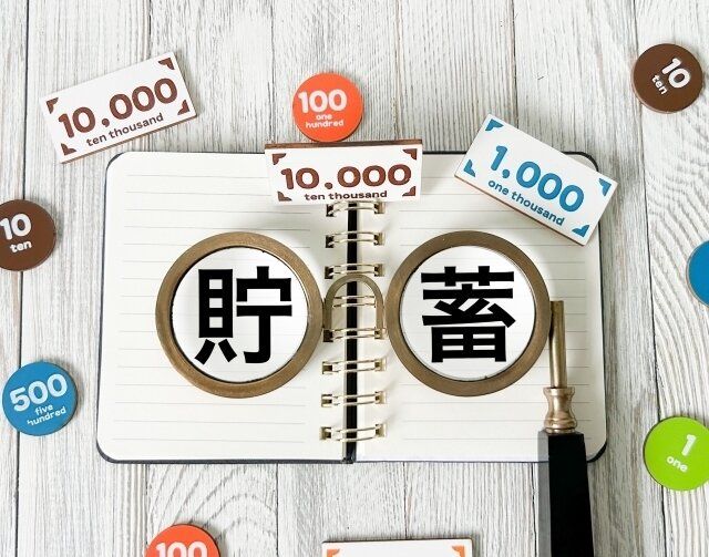 考え方を変えたら自然と年間100万貯まった！40代からの「マインドチェンジ術」お金が貯まる人は“考え方”が違う？