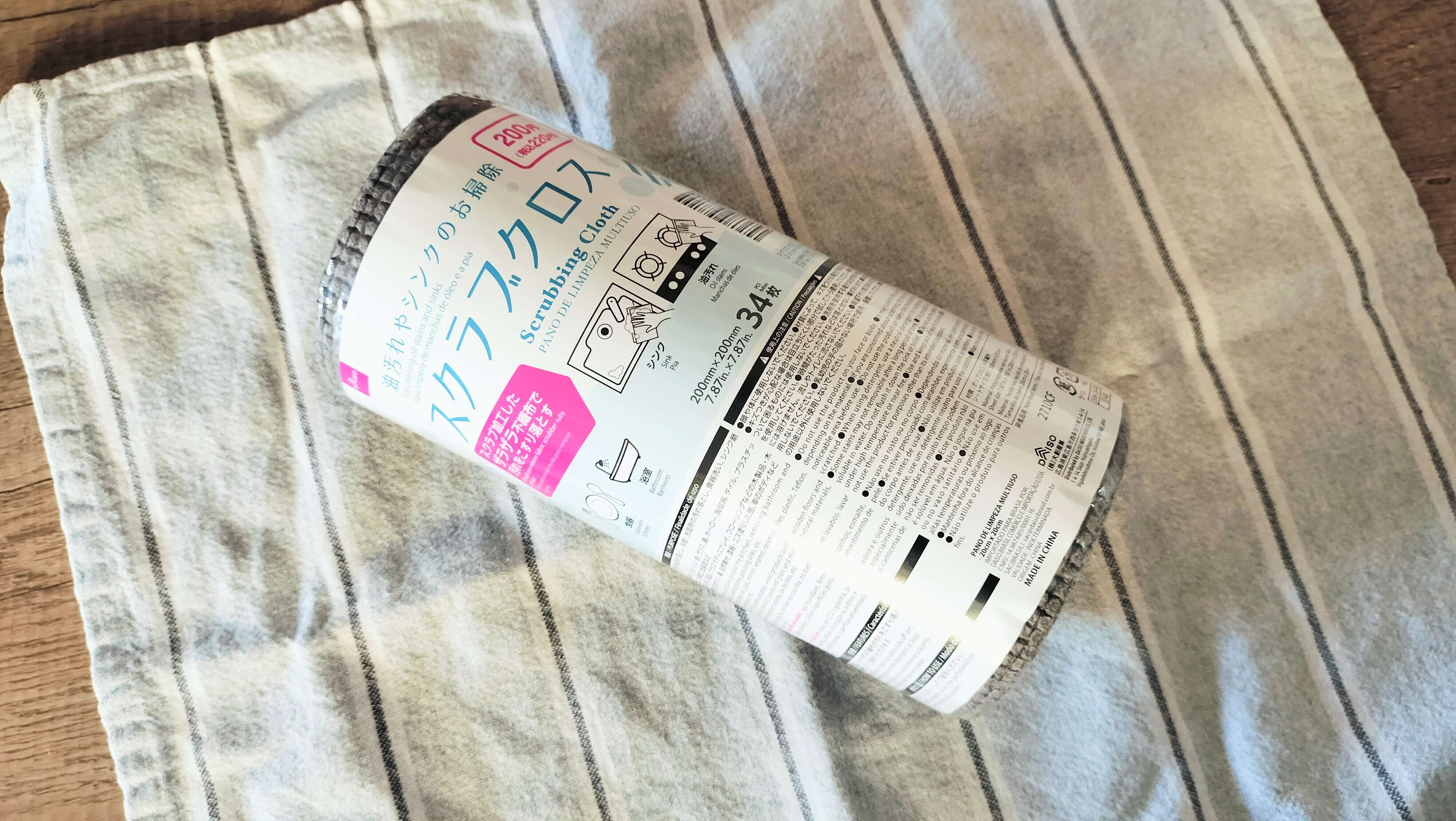 110円じゃないけどすぐ買うべき！SNS界隈で大バスり ⁈お値段以上に活躍する【ダイソー】の高額商品神アイテム