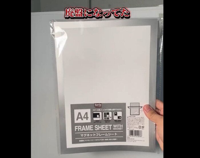 買わなきゃ損！【セリア】「まさかの復活」「お財布リセットに」超便利3選