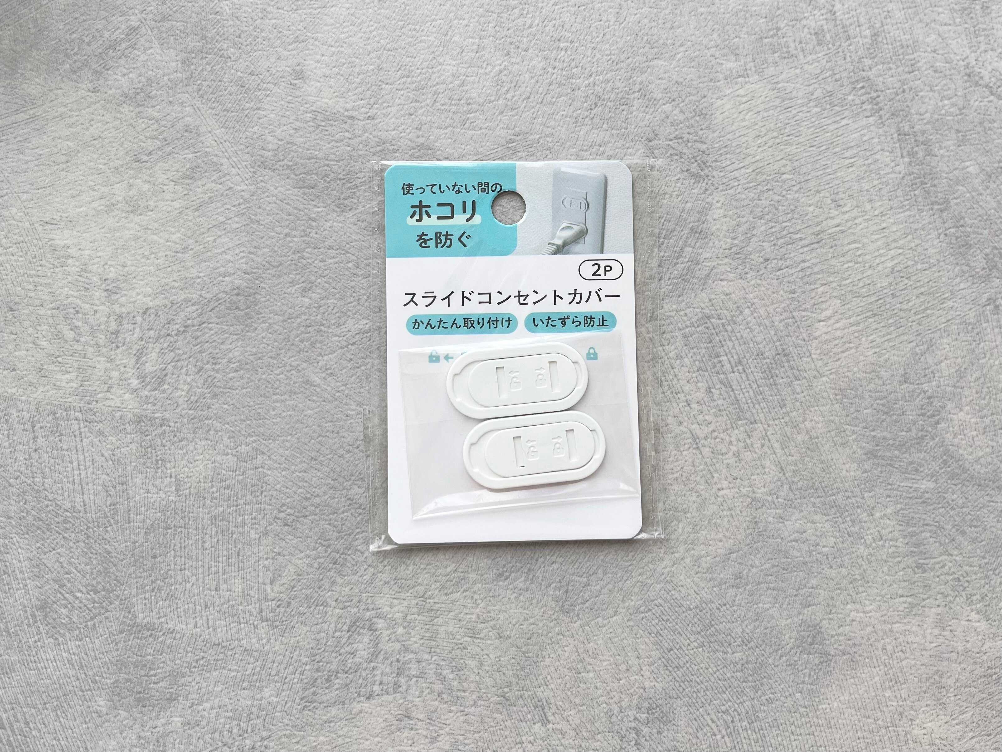 「取り外さずに使えて便利！」「プチストレス解消！」100均マニアも何度もリピ買いしているセリアの優秀アイテム