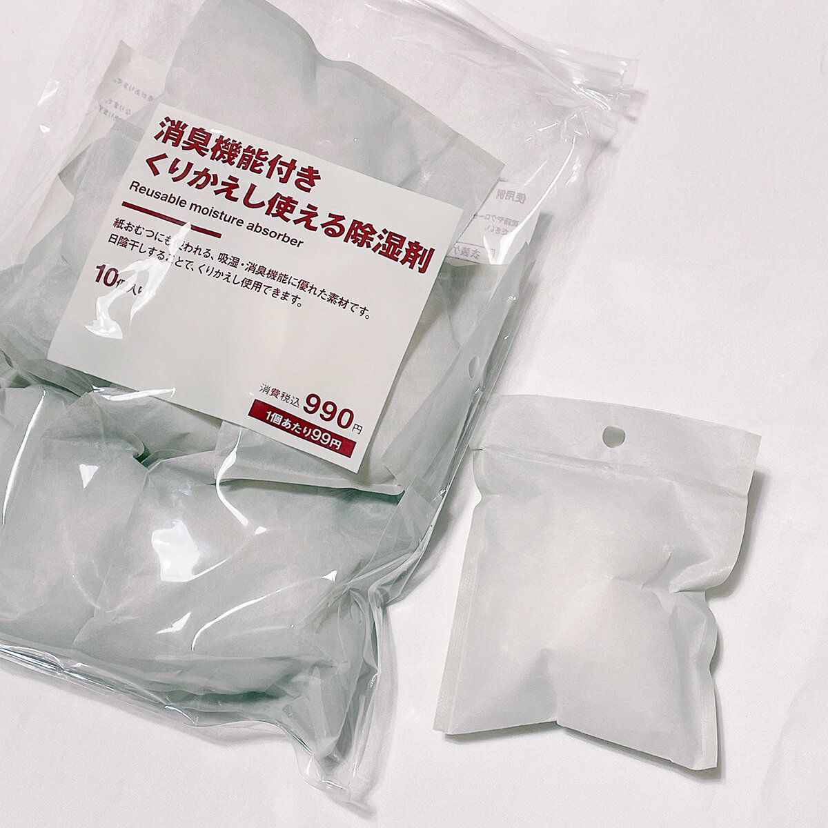 【無印良品】マニアが使い続けて実感！暮らしが変わった「くりかえし使える除湿剤」