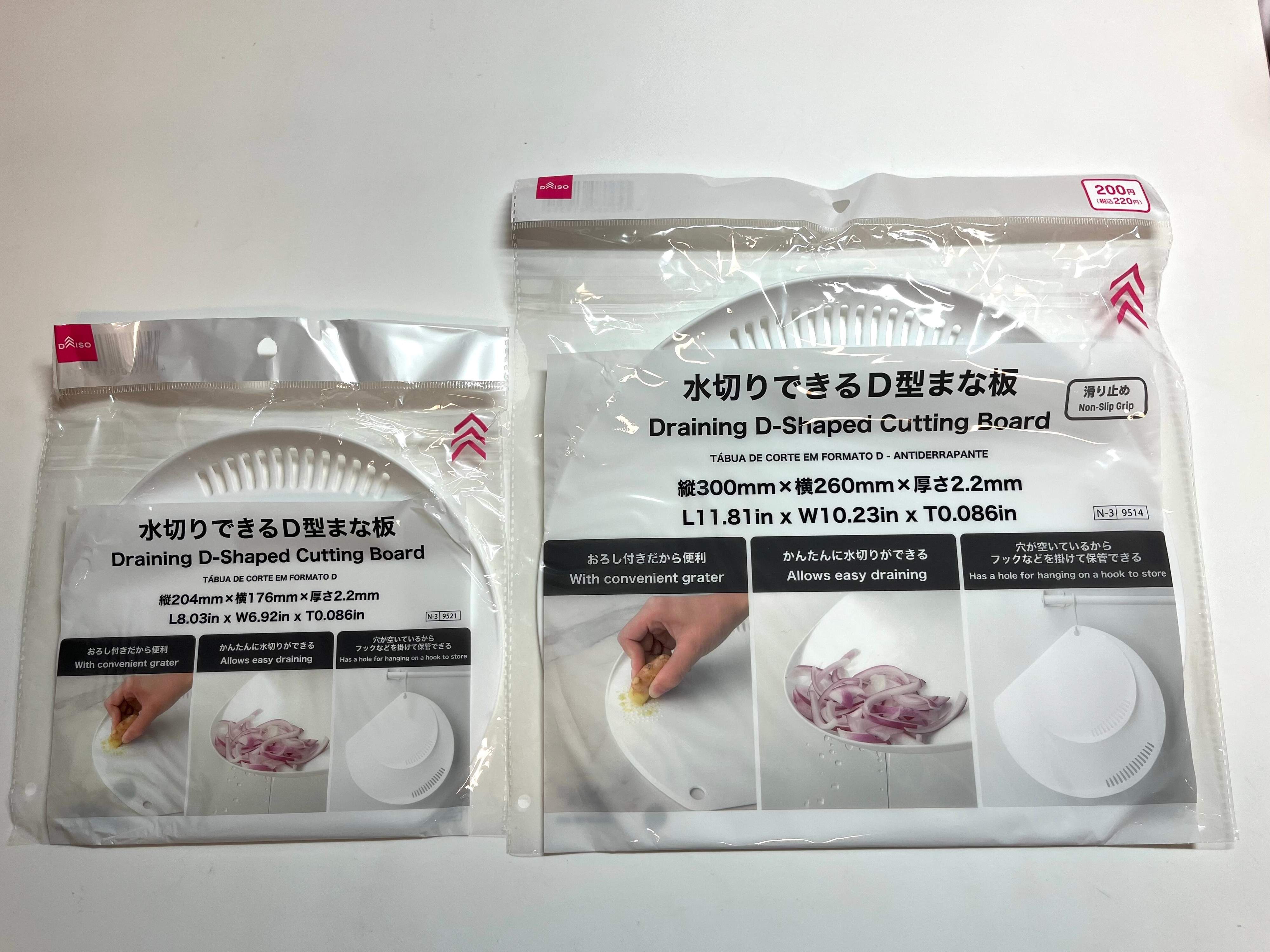 【ダイソー】超便利！100均マニアが太鼓判！買って損なしキッチングッズ3選