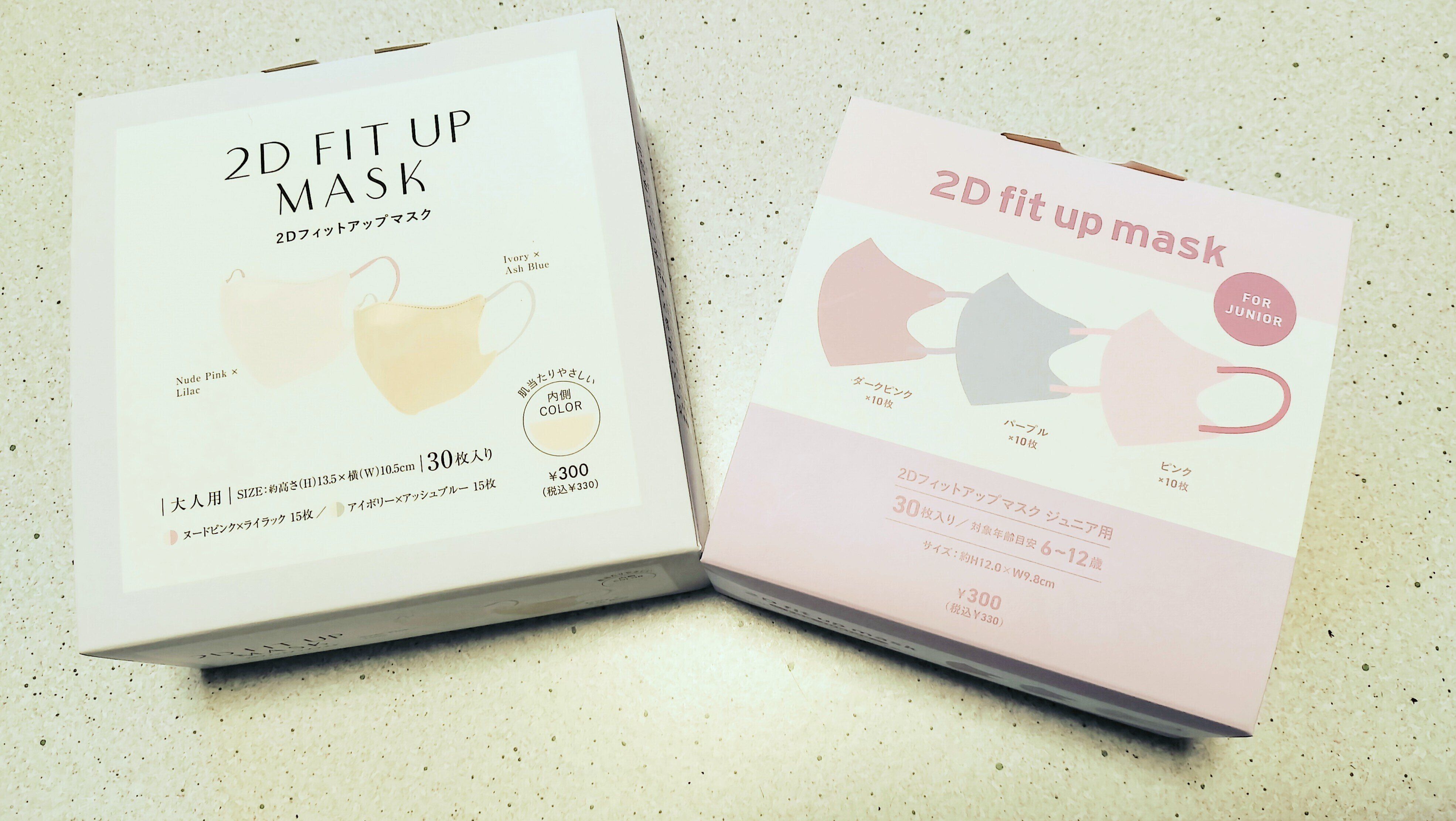 10回以上リピートしている超優秀アイテム！やっぱり【スリコ】のマスクが一番イイ！