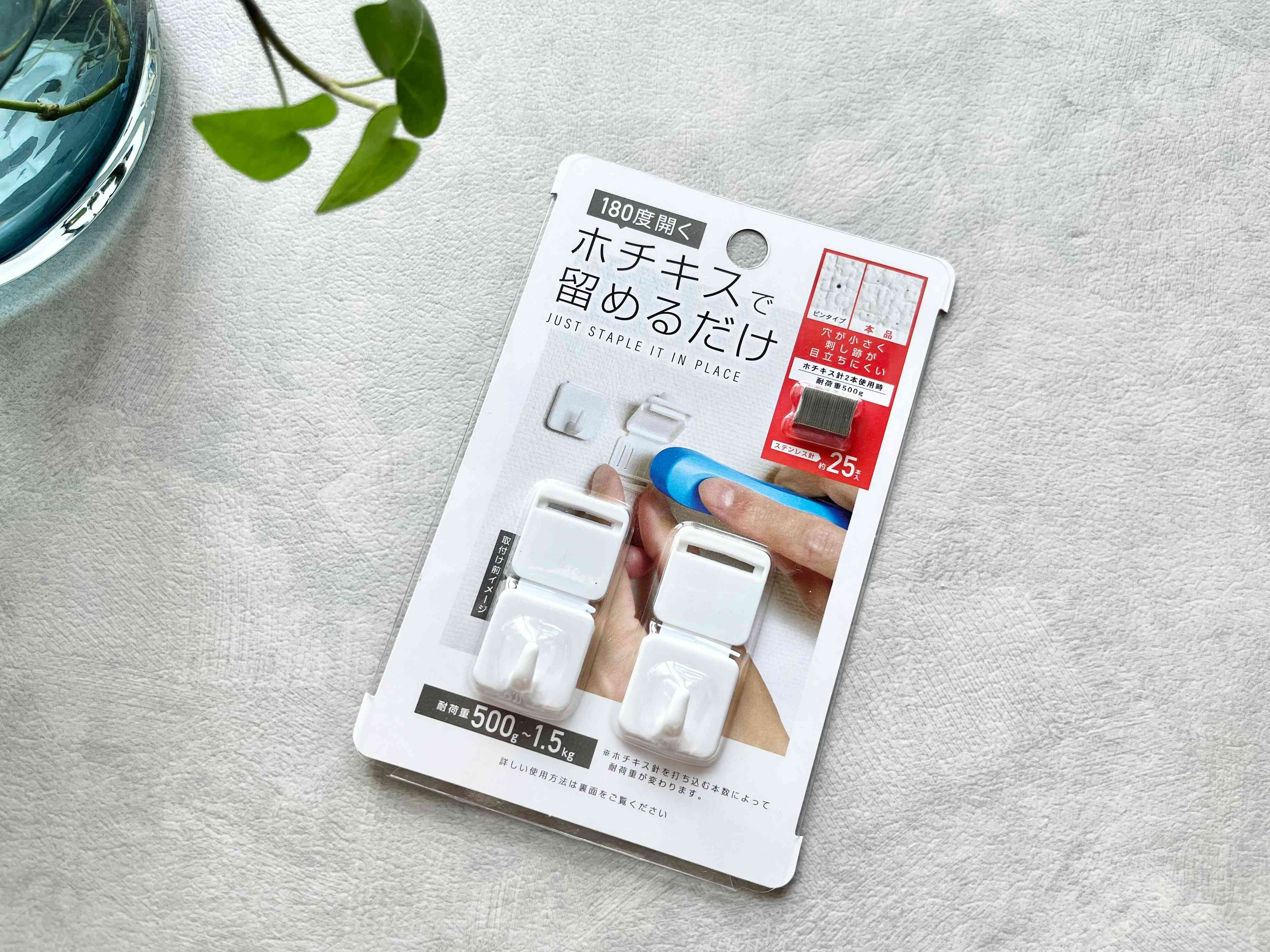 「不器用さんでも大丈夫！」「手軽さピカイチ！」マニアが何度もリピ買いしているセリアの便利フック