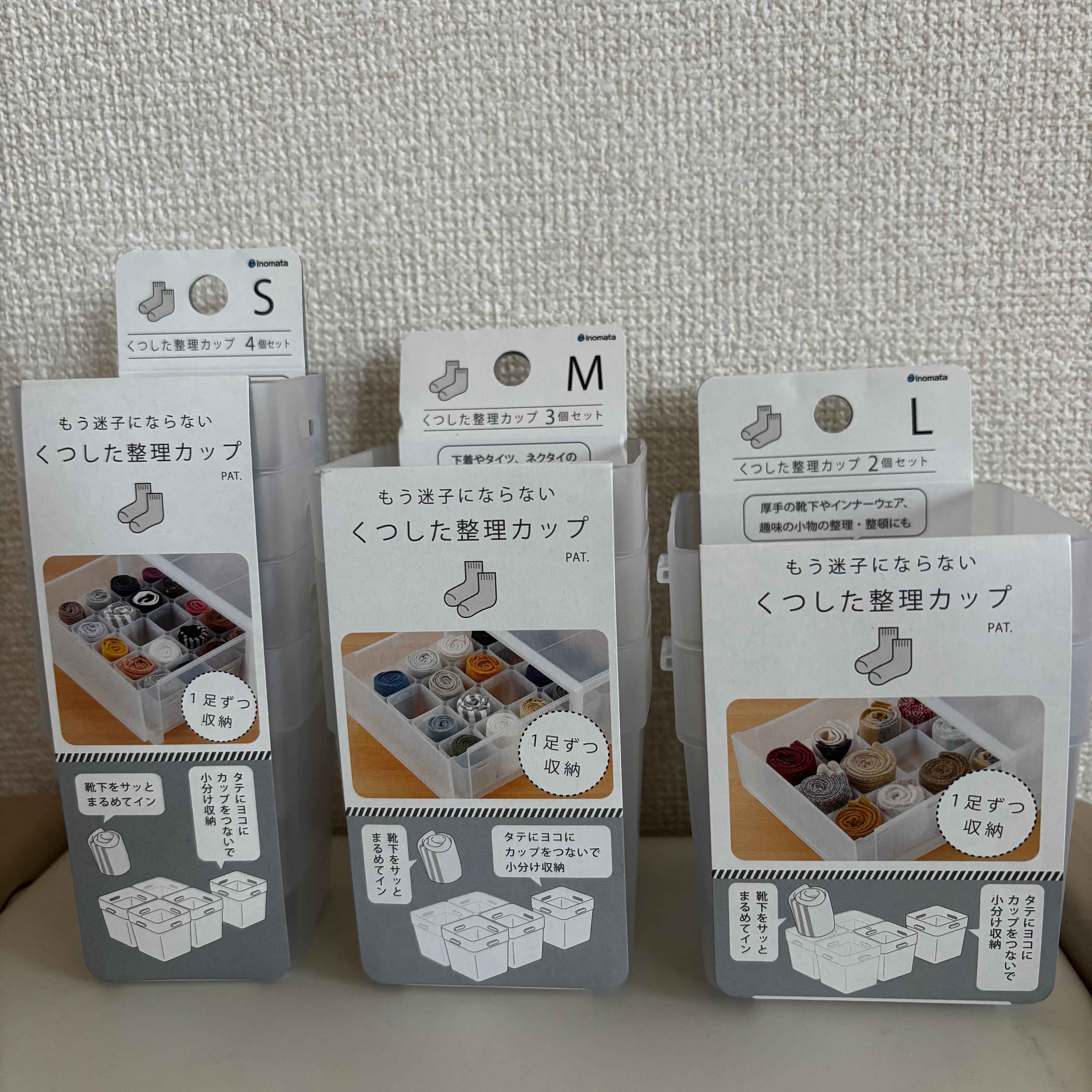 【ダイソー】クローゼットがすっきり整った！靴下、タイツ、小物をすっきりまとめてくれる優秀収納グッズ