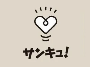 サンキュ！WEBトレンド班