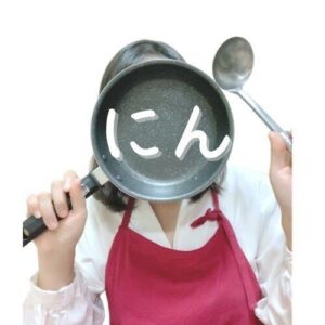 にん