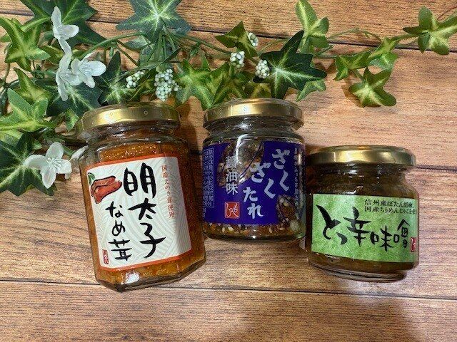 【カルディ】おかずがいらないほどごはんが進む！大人気「もへじ」の瓶詰めごはんのおともおすすめ3選！