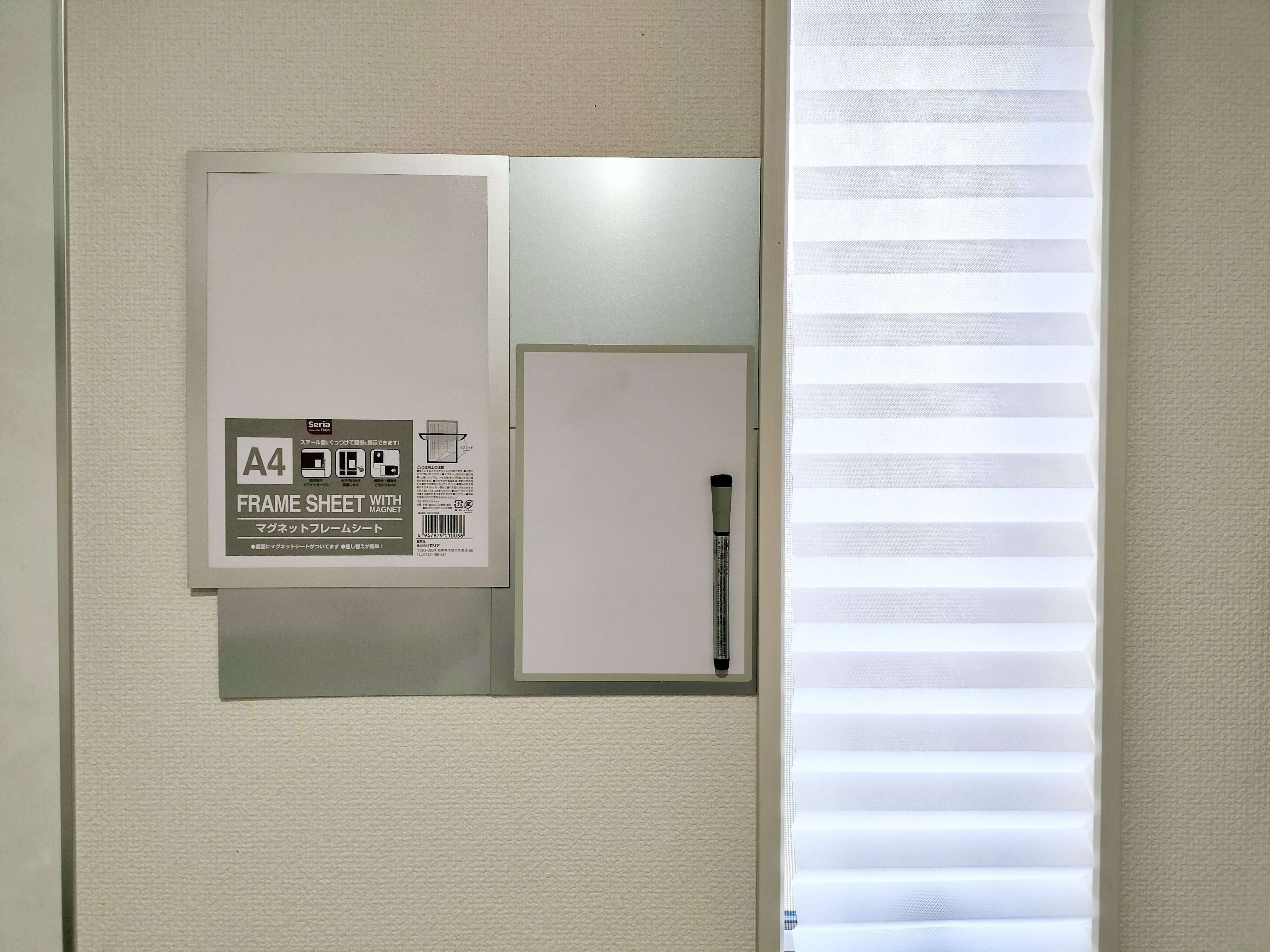 【ダイソー】SNSで大バズり中の『磁石がくっつくスチールタイル』便利な使いかた3選！