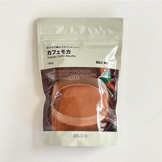 【無印良品】かわいい干支デザインも！ほっと一息つける「お茶時間」にぴったりのあったかドリンク3選