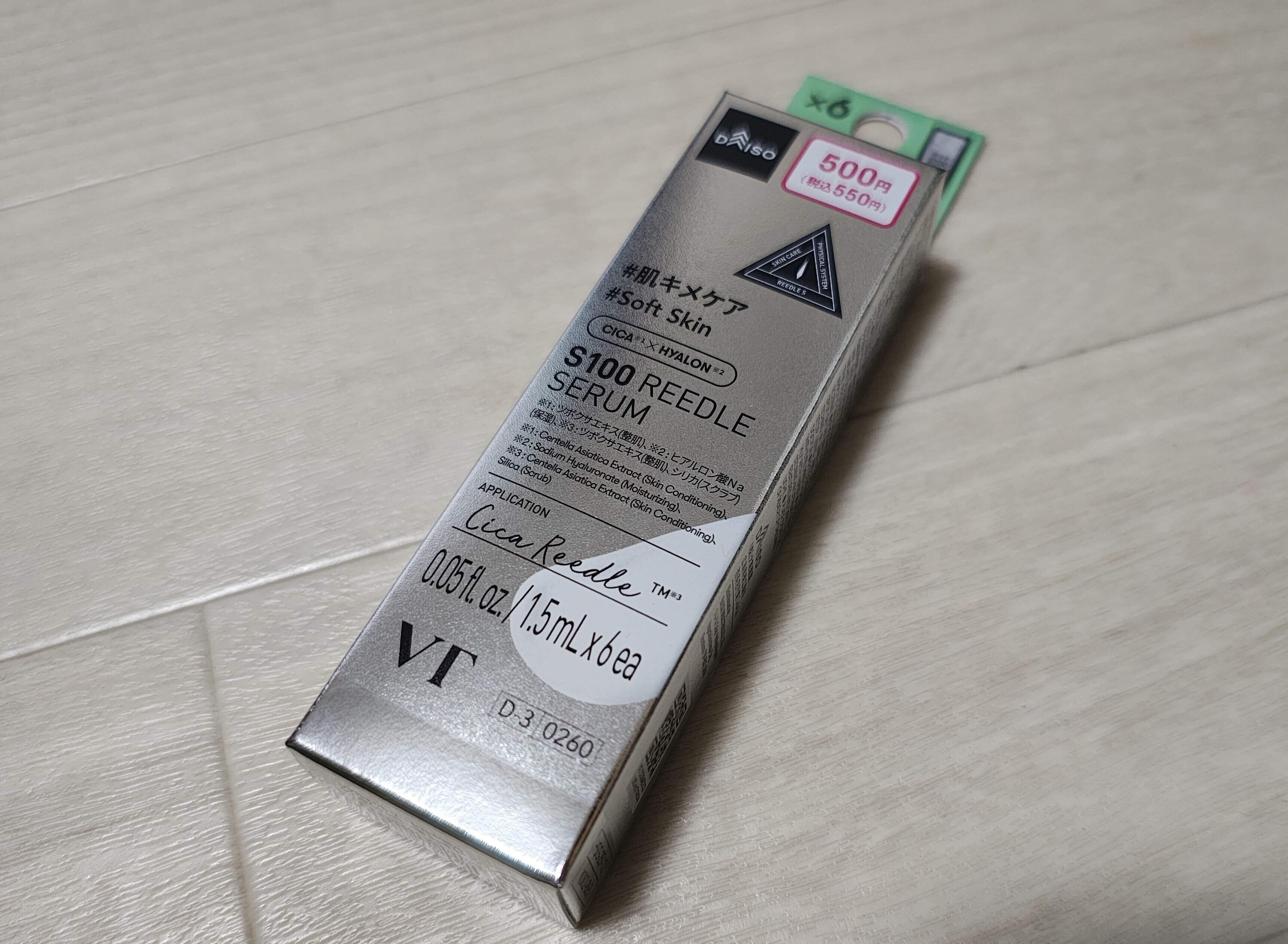 韓国スキンケアブランド「VT COSMETICS」の3商品を【ダイソー】で発見！人気の看板商品も試せます！