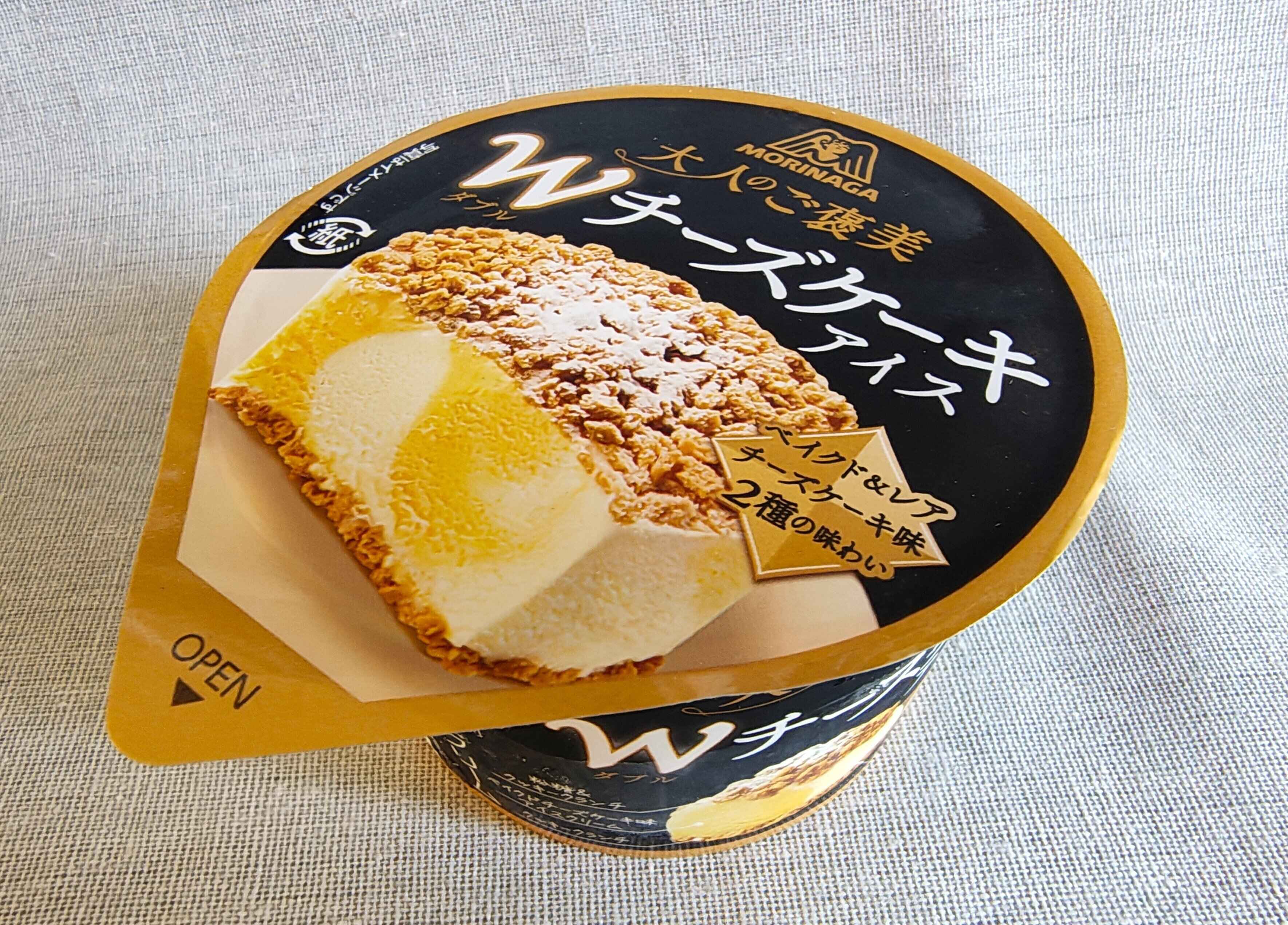 【ファミマ】の期間限定アイス「Wチーズケーキアイス」がチーズケーキ好きに超おすすめ
