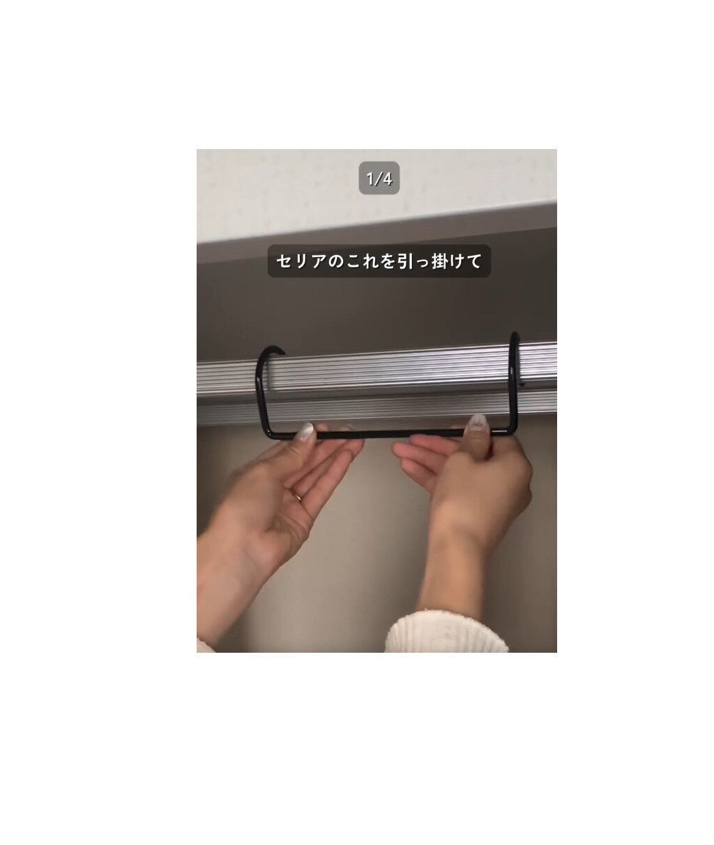 お悩み解決！【セリア】「収納力120％」「セリアのアイテムで解決」収納アイデア7選