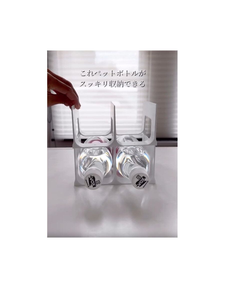 こんな使い方もあるの!?【ダイソー】「取り出しやすさ爆上がり！」ペットボトルラックのじゃない使い方