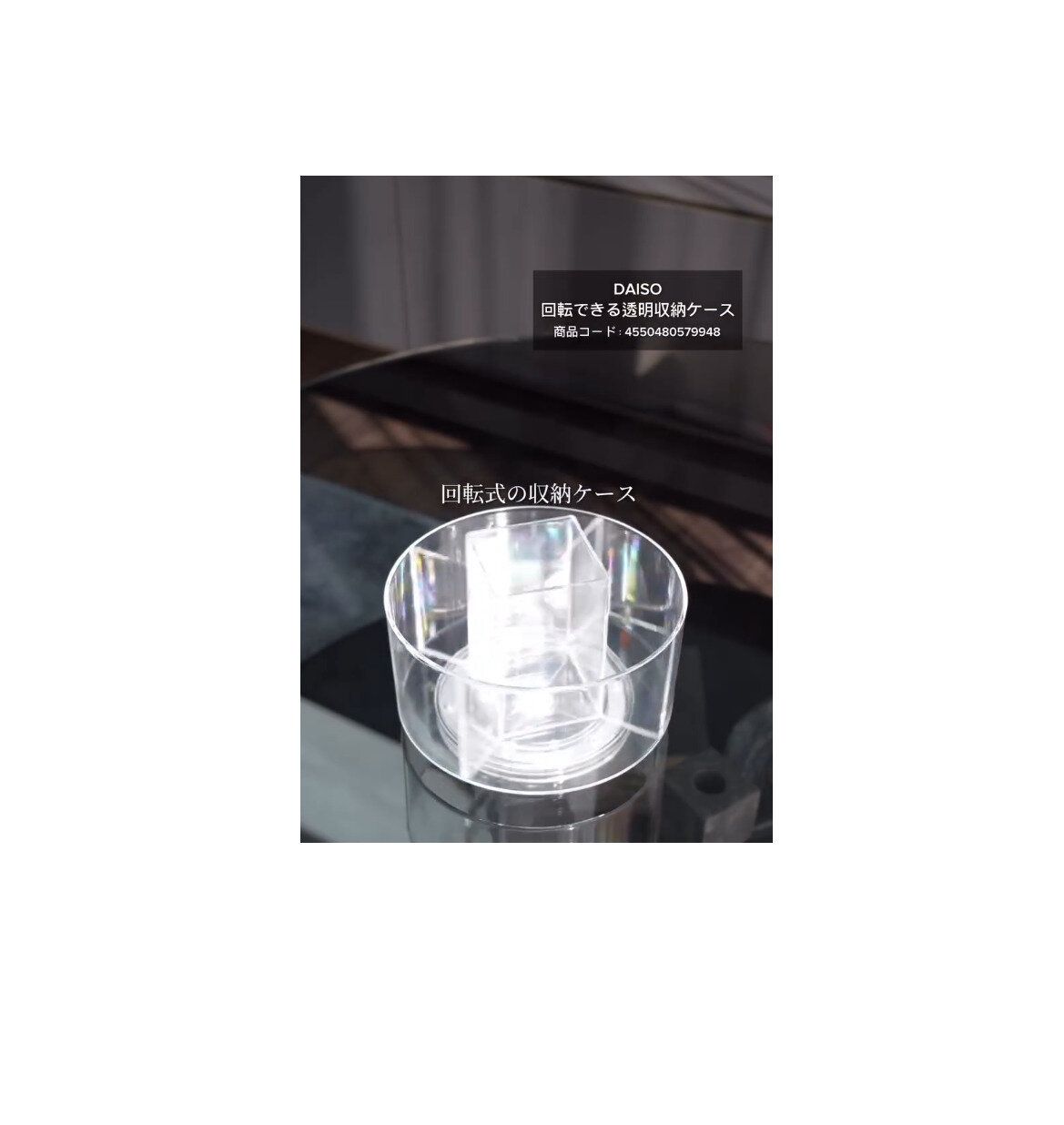 お家がすっきり片づく【ダイソー】「優秀すぎる」「スペース爆誕」収納アイデア3選