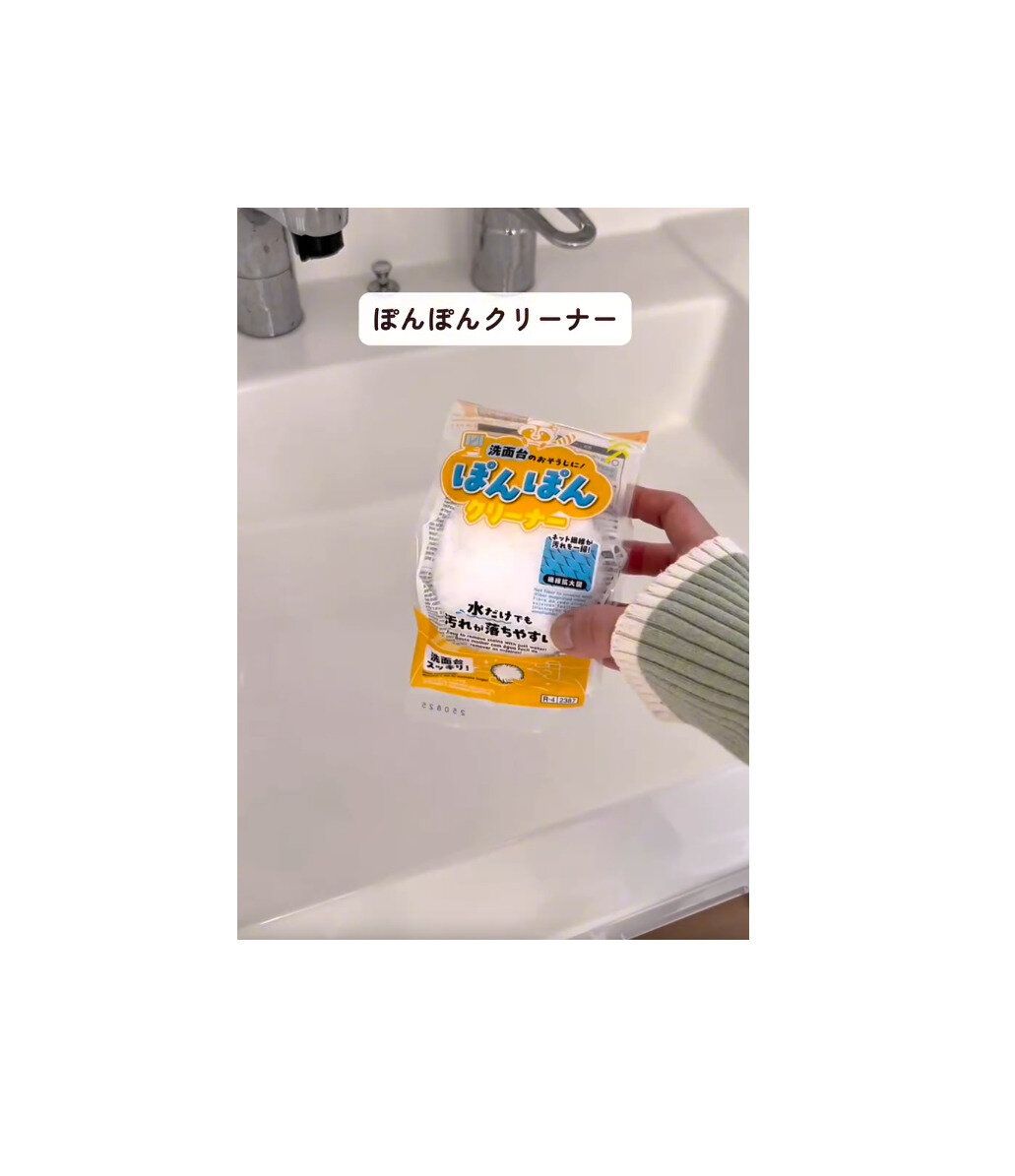 毎日の家事もラクになる!?【ダイソー】「めっちゃラクに掃除できる」「バズってるだけある」便利グッズ2選