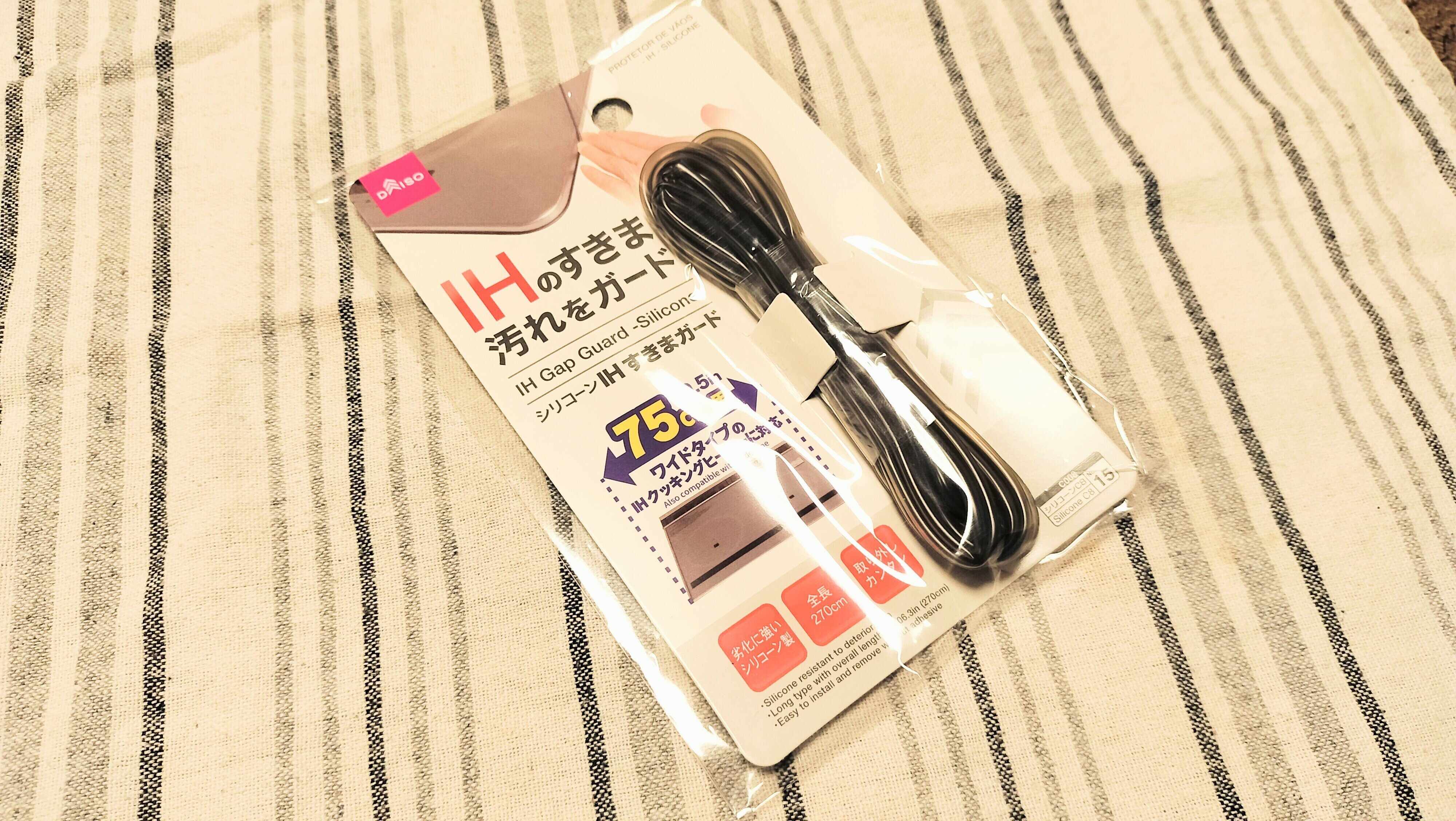 【ダイソー】見つけたらすぐ買って！かゆいところに手が届いたキッチン汚れ防止アイテム