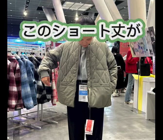 売り切れ間近!?【ワークマン】「お値段が魅力的」「いいのあるやん！」アウトドア2選