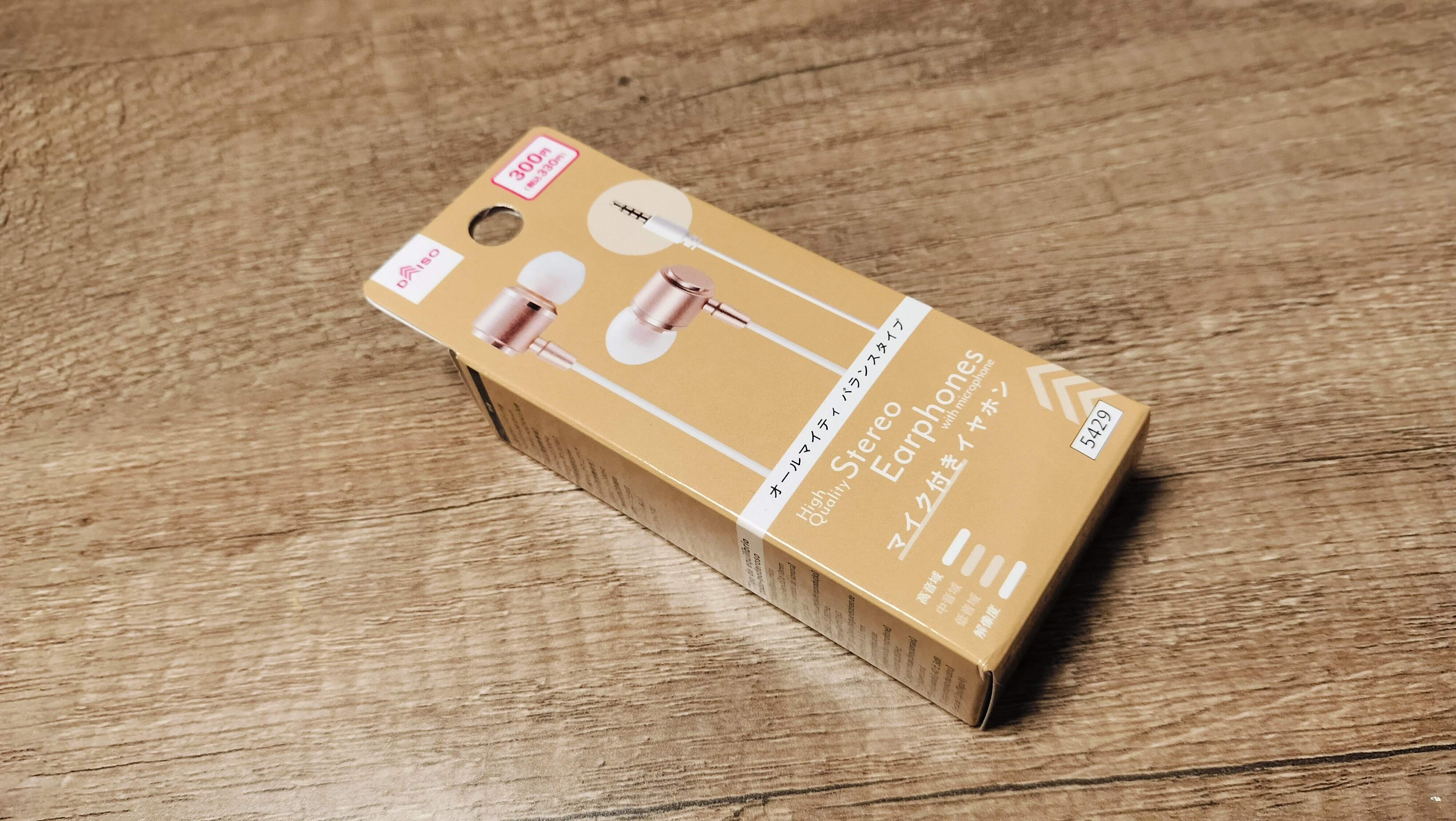 110円じゃないけどすぐ買うべき！ダイソーで見つけた、値段以上に活躍する神アイテム