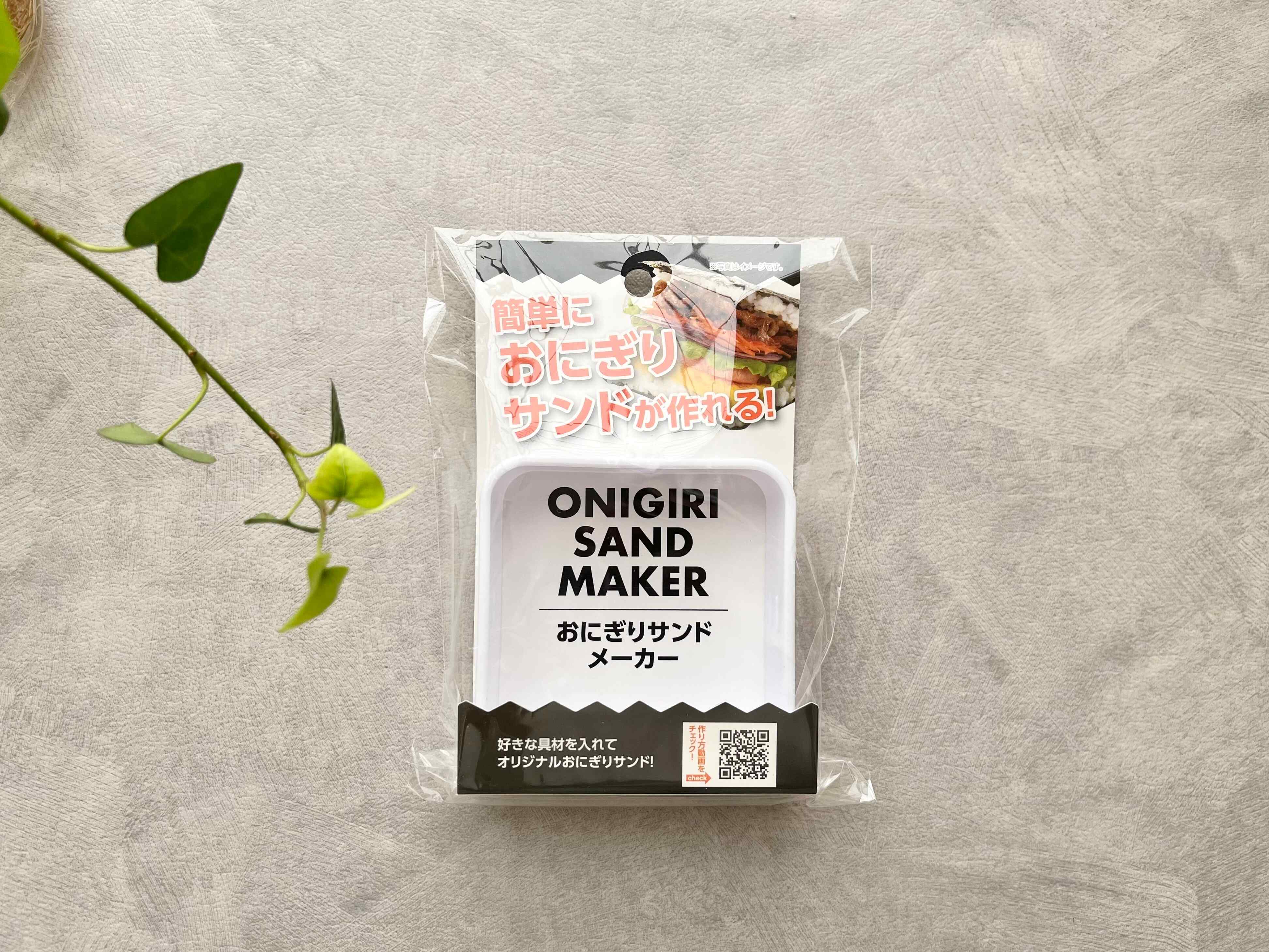 「手軽に大量生産！」「形が綺麗に整えられる！」セリアの作業効率が上がっちゃう買わなきゃ損な便利グッズ