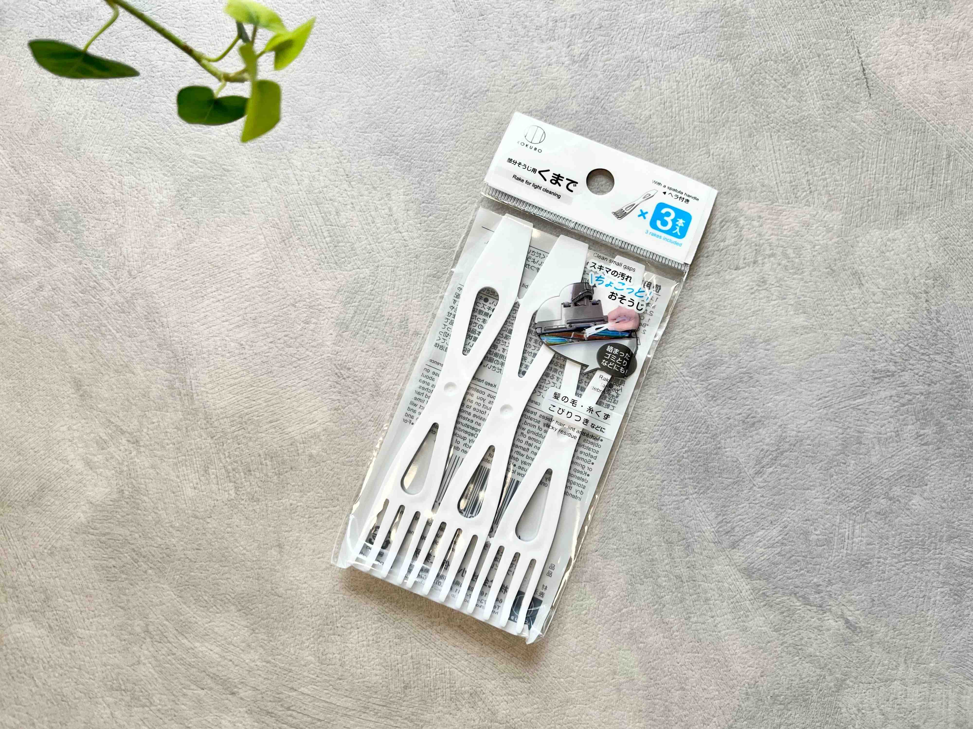 「部分掃除に大活躍！」「100均マニアが何度もリピ買い！」もはやないと困っちゃうセリアの便利グッズ