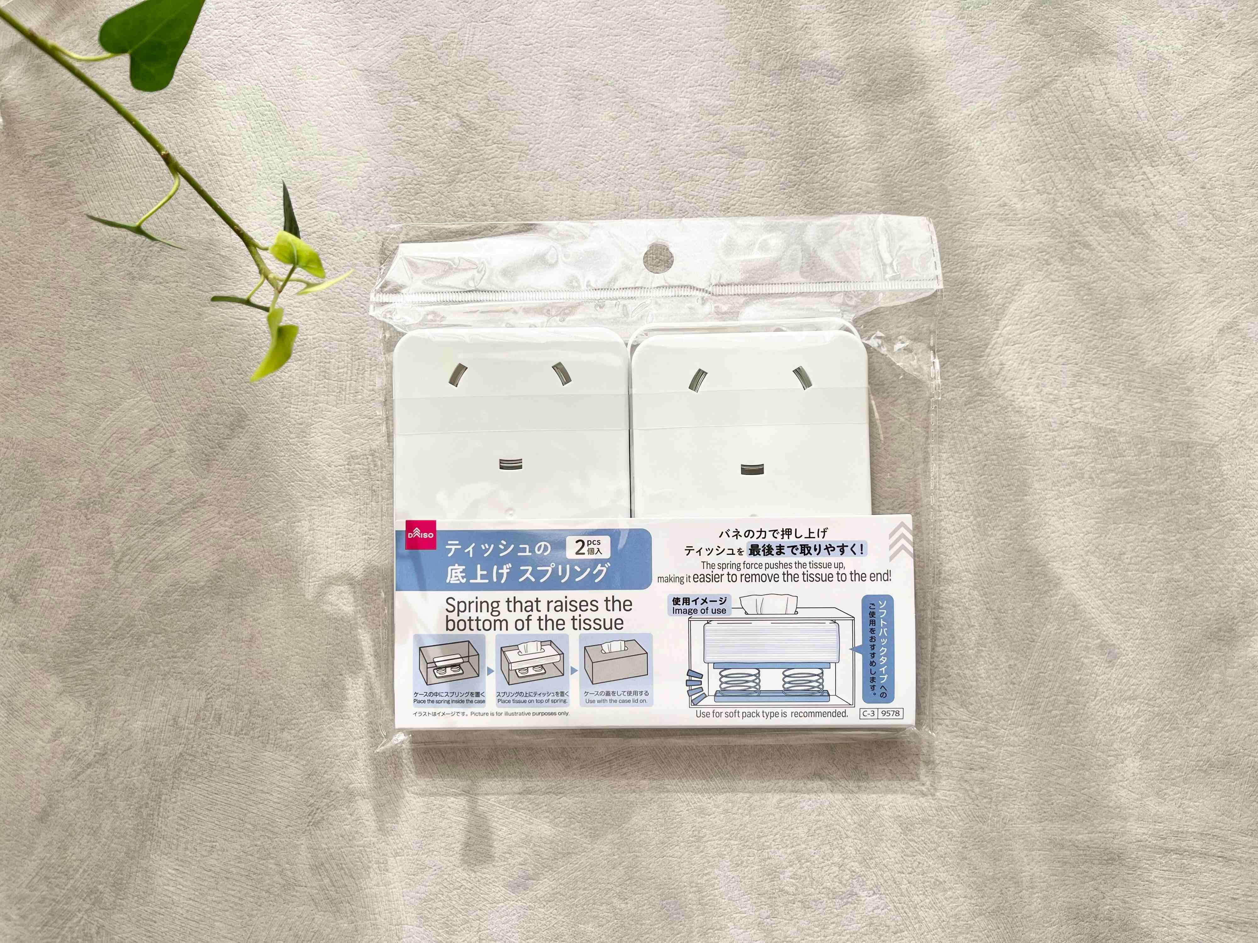 「最後の1枚までノンストレス！」「考えた人、天才すぎる！」ダイソーの使って感動した便利グッズ