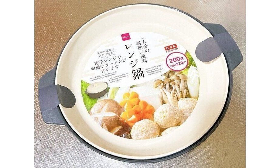 220円だけど迷わず買い！ダイソーで見つけた、値段以上に活躍する神アイテム