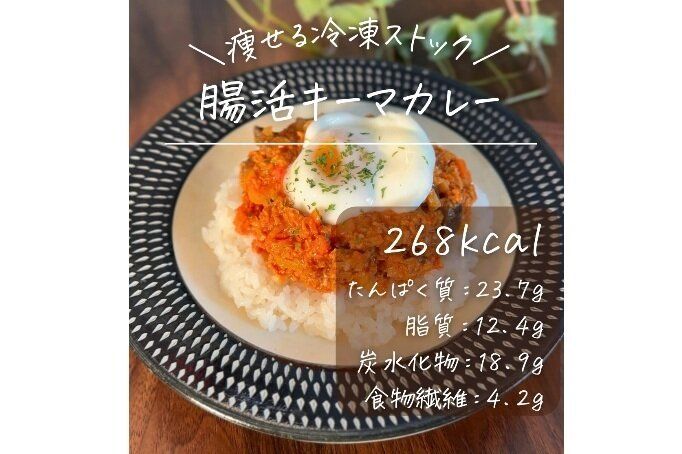 ダイエット革命！ママが17kgも痩せた!?【やる気1%でも成功する】「痩せる冷凍ストック」「レンチンだけ」