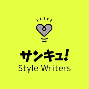 サンキュ！WEB編集部