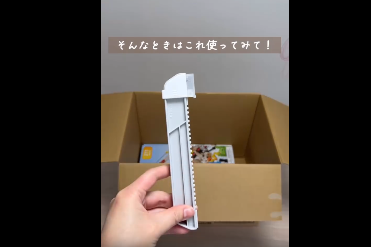 あると助かる【ダイソー】「送料カットに完璧」「シンプルおしゃれ」お役立ち2選